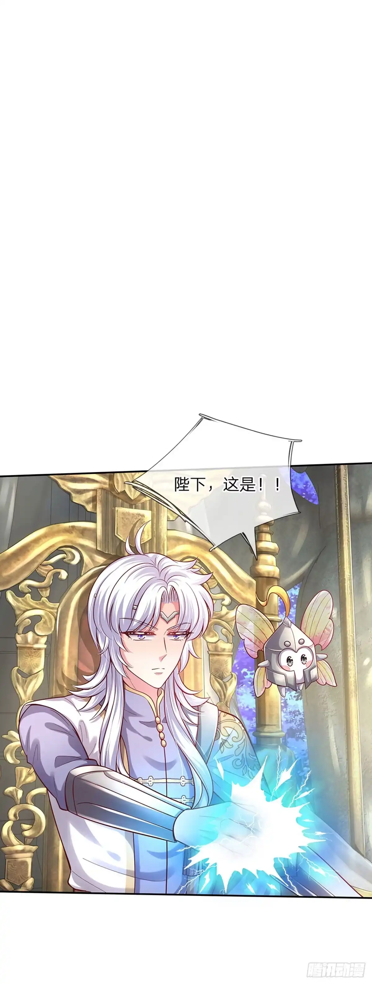 《拯救世界的话需要很多萌萌哒》第54话 你劈死我吧 第13页