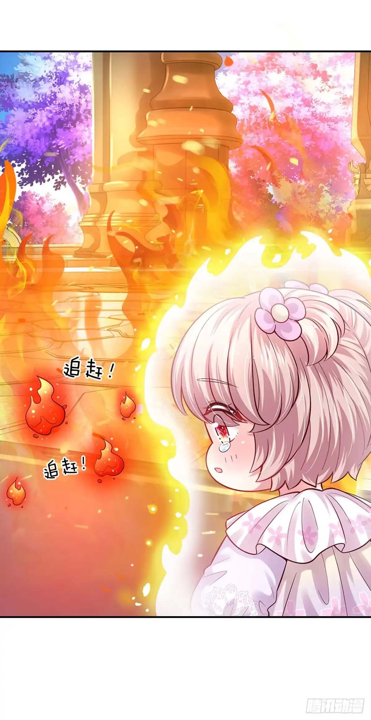 《拯救世界的话需要很多萌萌哒》第54话 你劈死我吧 第27页