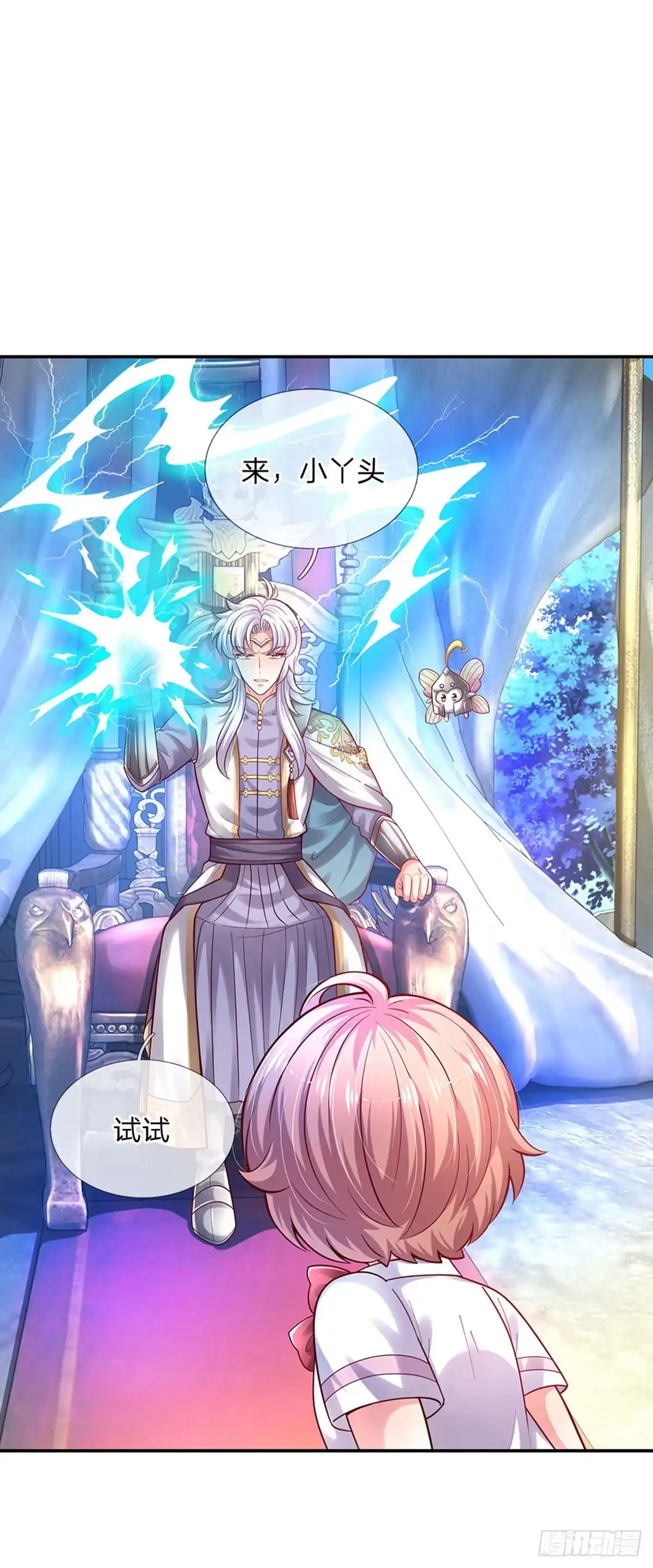 《拯救世界的话需要很多萌萌哒》第54话 你劈死我吧 第20页