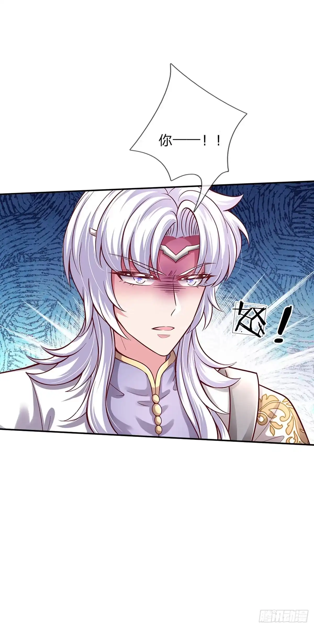 《拯救世界的话需要很多萌萌哒》第54话 你劈死我吧 第7页
