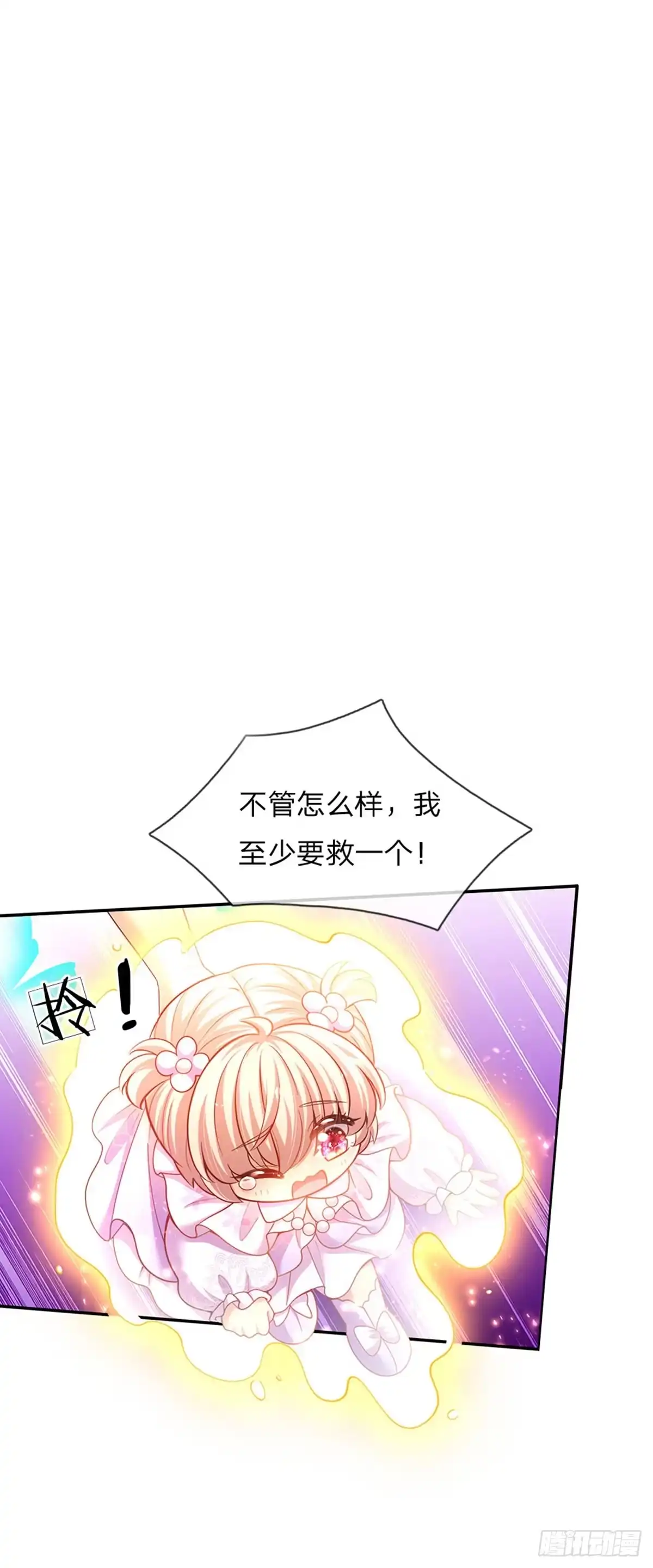 《拯救世界的话需要很多萌萌哒》第55话 笨蛋同学快跑 第18页