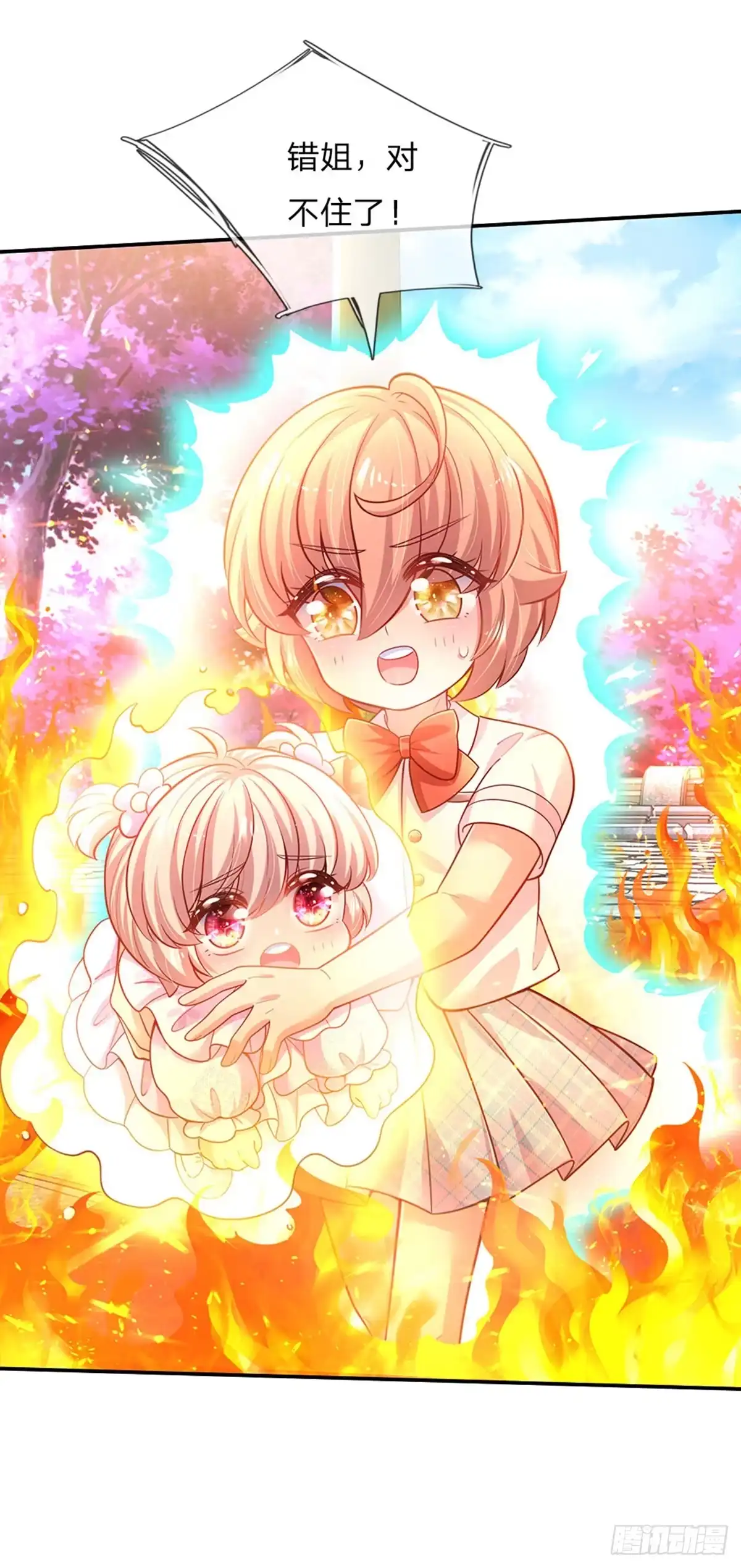 《拯救世界的话需要很多萌萌哒》第55话 笨蛋同学快跑 第19页