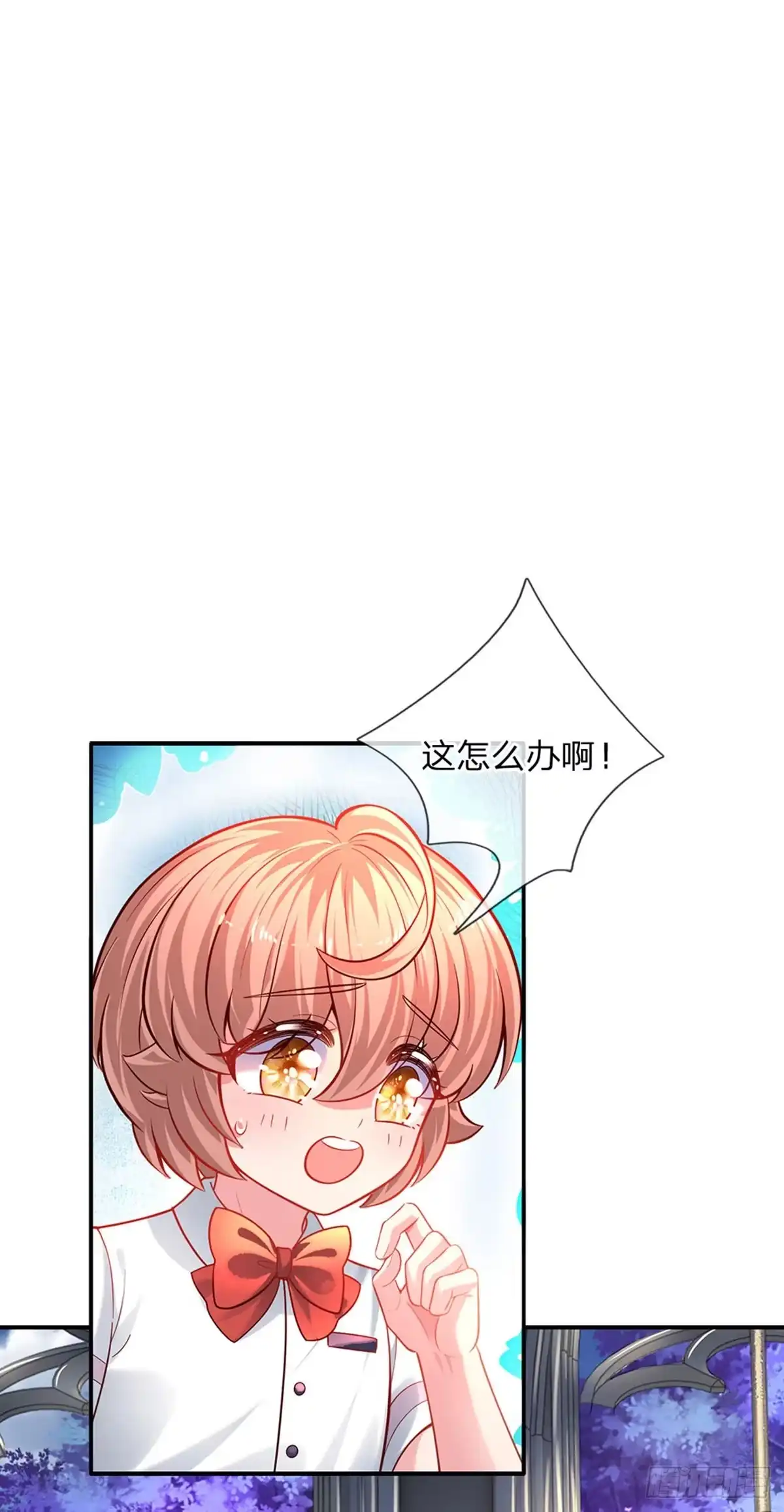 《拯救世界的话需要很多萌萌哒》第55话 笨蛋同学快跑 第14页