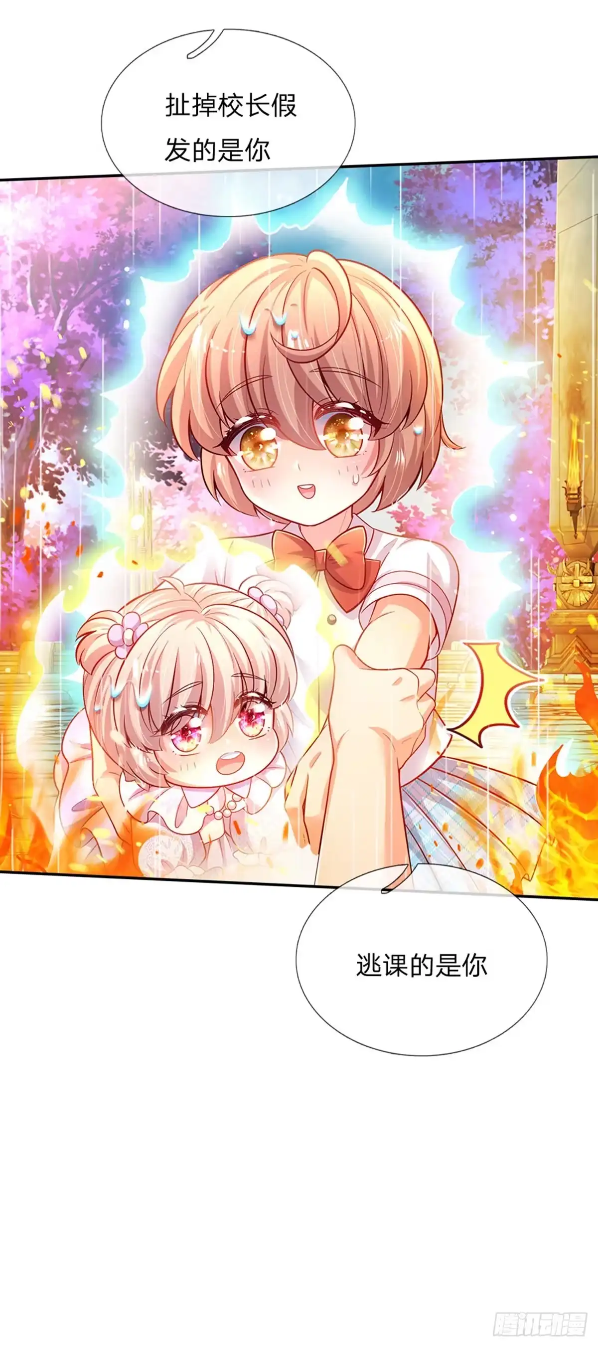 《拯救世界的话需要很多萌萌哒》第55话 笨蛋同学快跑 第29页