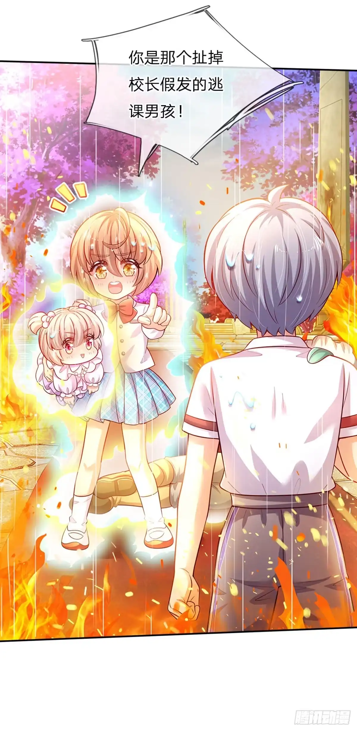 《拯救世界的话需要很多萌萌哒》第55话 笨蛋同学快跑 第27页