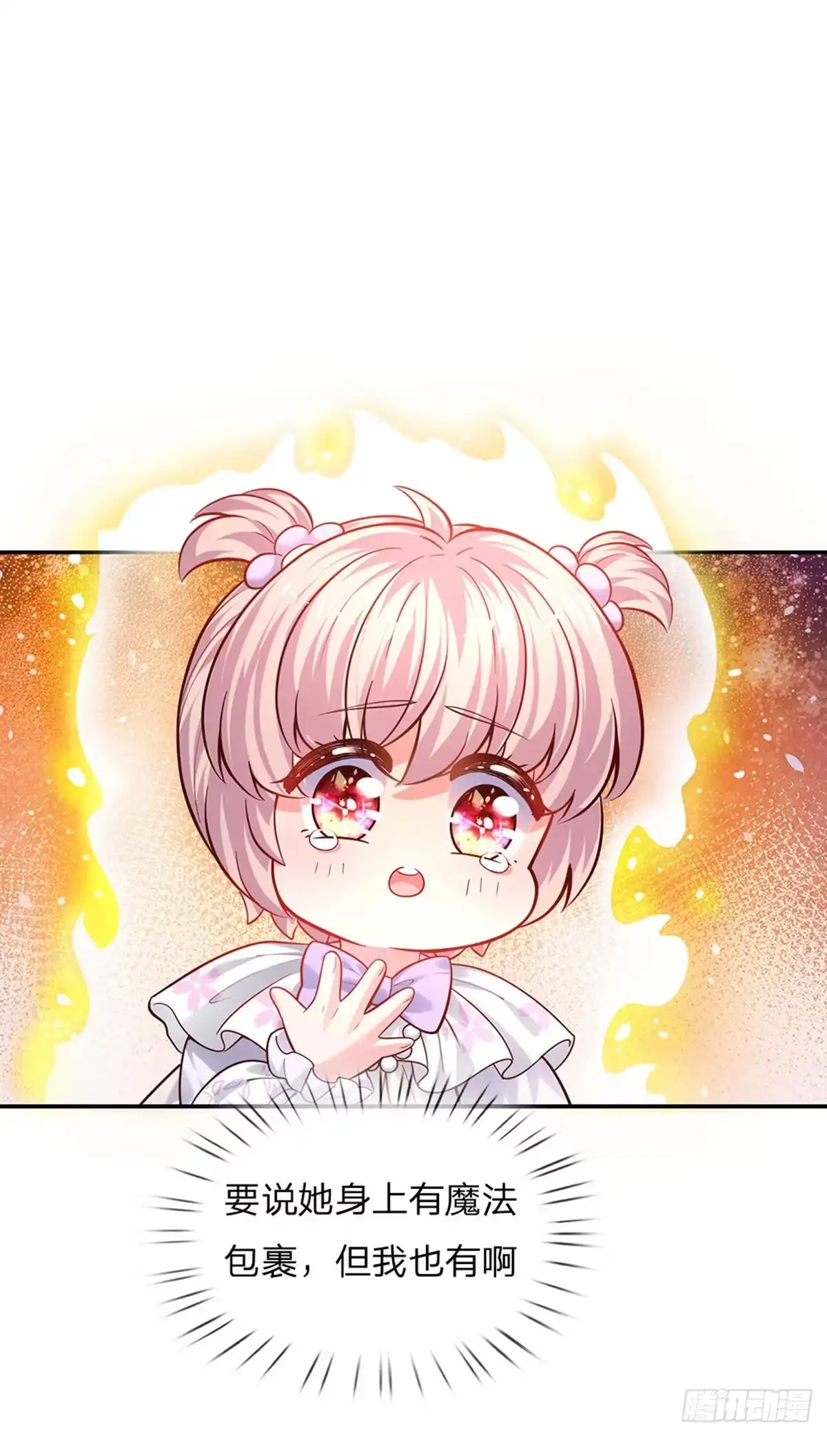 《拯救世界的话需要很多萌萌哒》第55话 笨蛋同学快跑 第12页