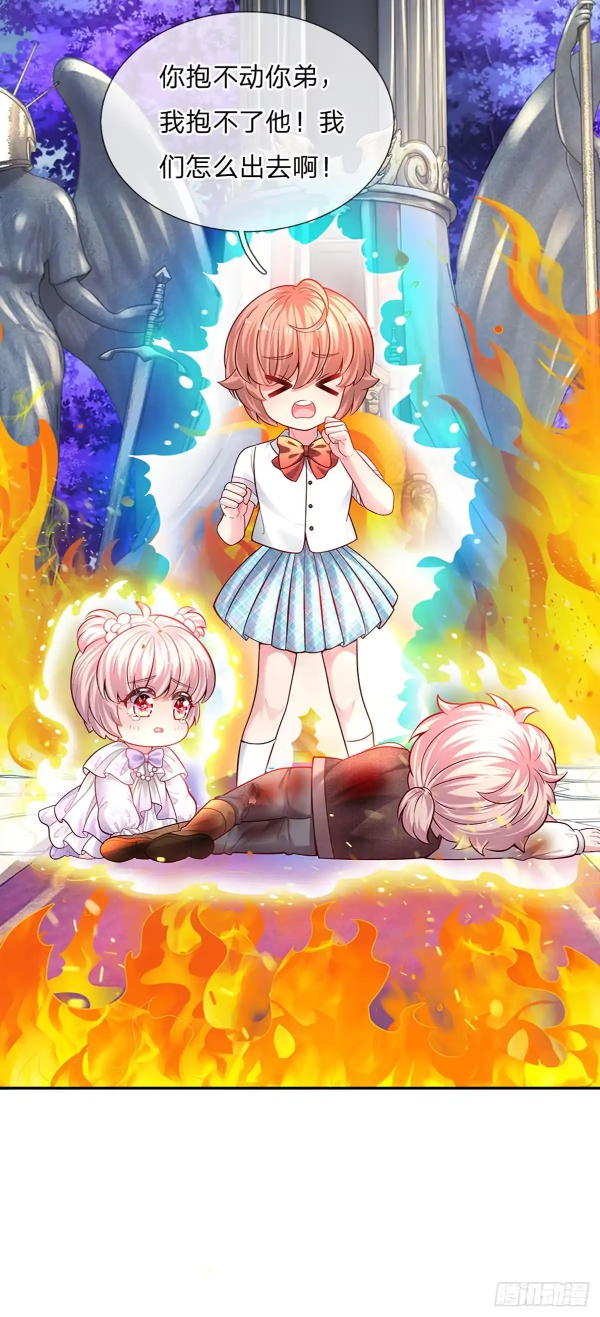 《拯救世界的话需要很多萌萌哒》第55话 笨蛋同学快跑 第15页