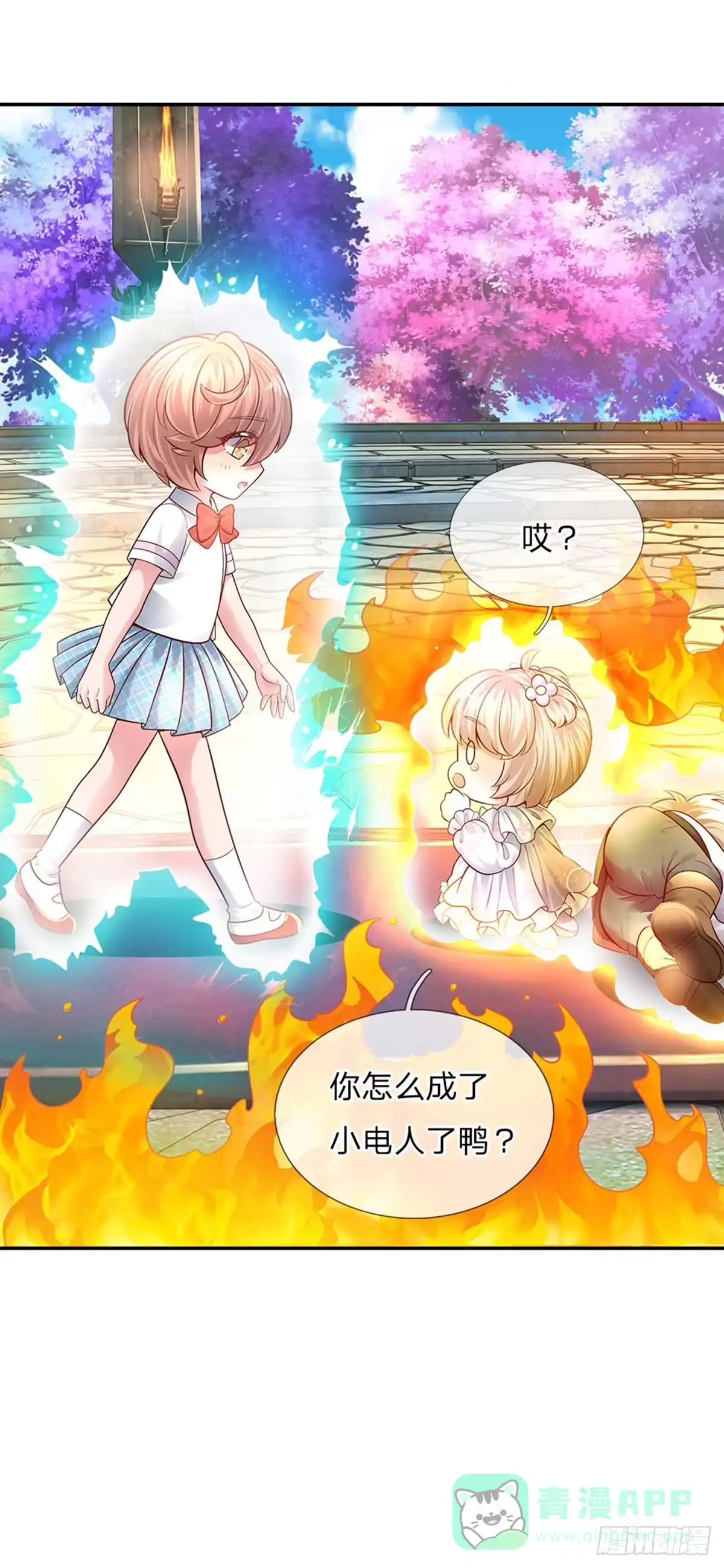 《拯救世界的话需要很多萌萌哒》第55话 笨蛋同学快跑 第6页