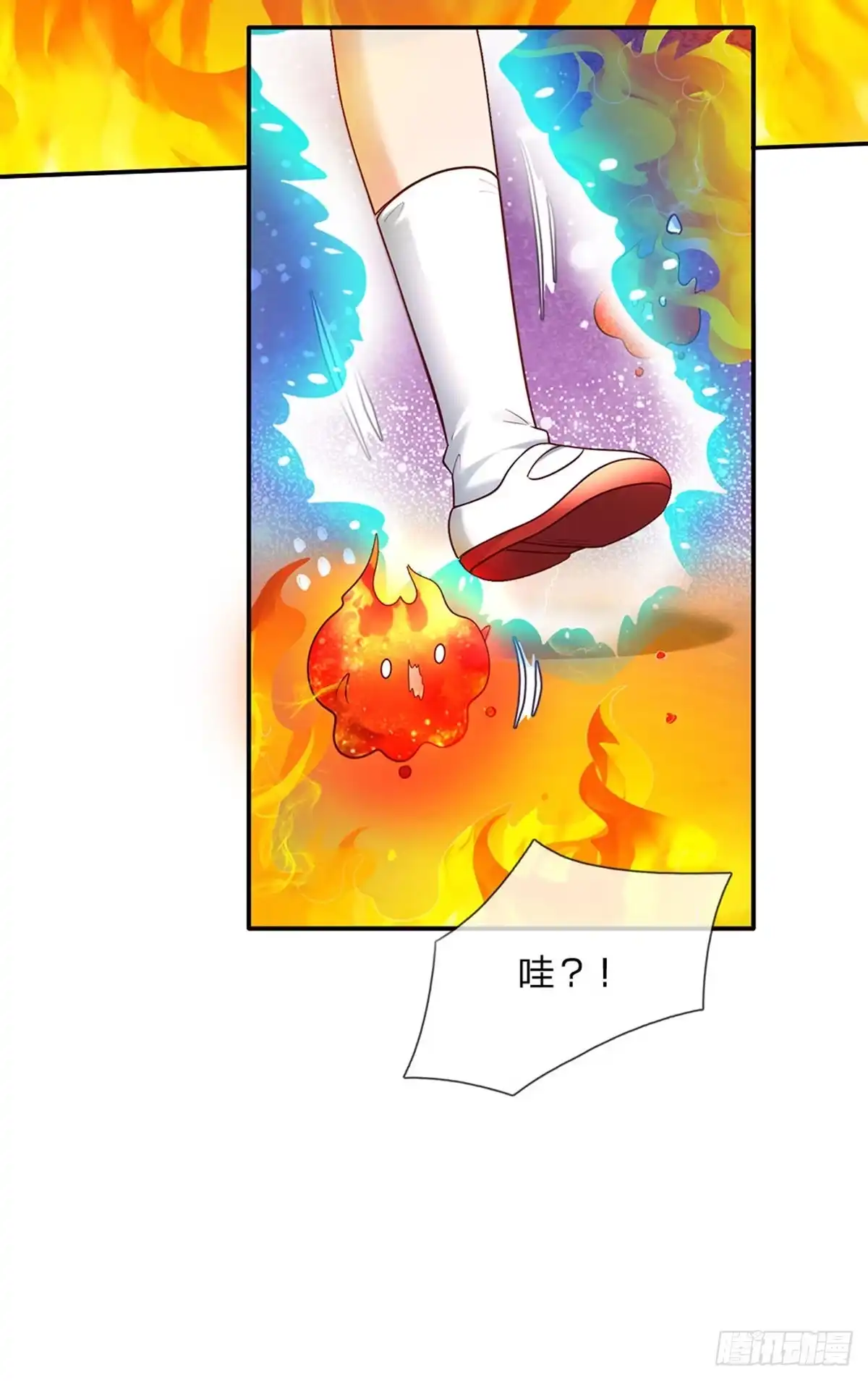 《拯救世界的话需要很多萌萌哒》第55话 笨蛋同学快跑 第3页