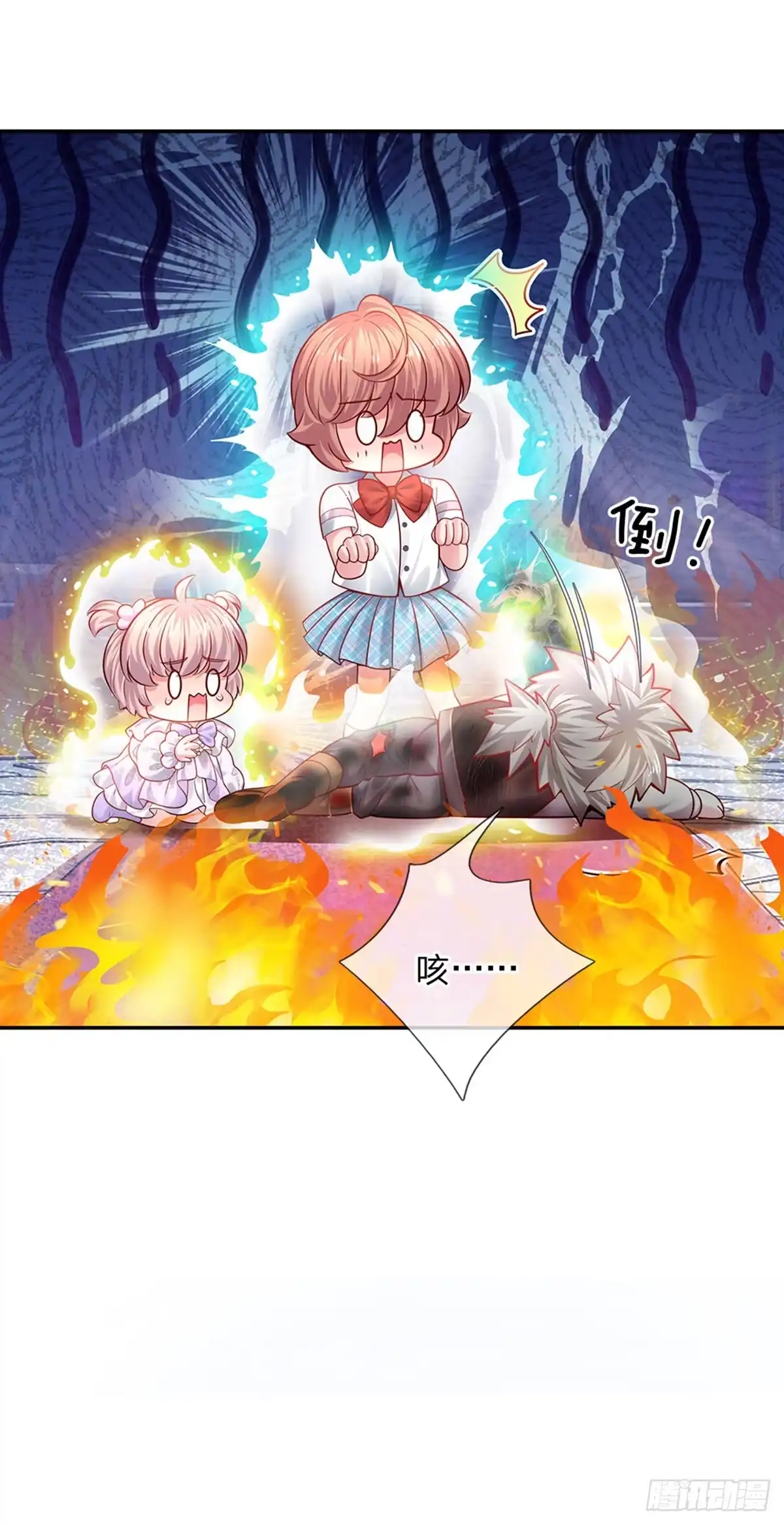 《拯救世界的话需要很多萌萌哒》第55话 笨蛋同学快跑 第9页