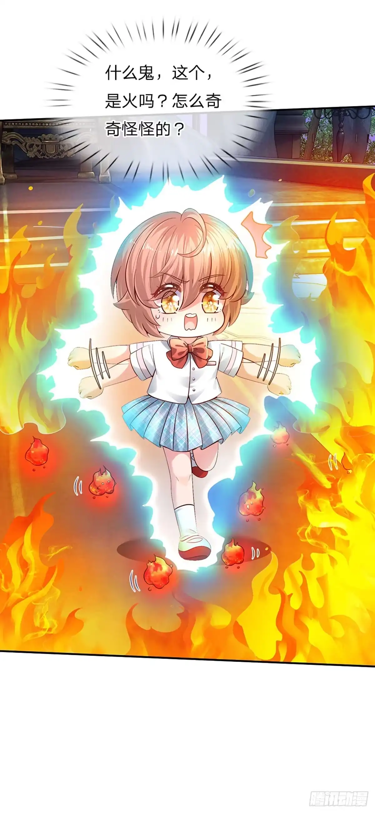 《拯救世界的话需要很多萌萌哒》第55话 笨蛋同学快跑 第4页