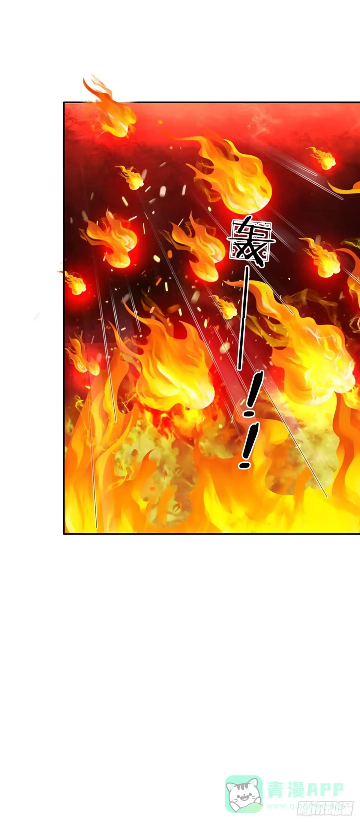 《拯救世界的话需要很多萌萌哒》第55话 笨蛋同学快跑 第16页