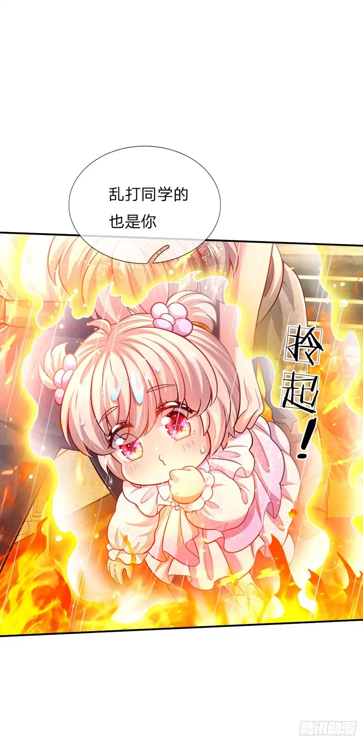 《拯救世界的话需要很多萌萌哒》第55话 笨蛋同学快跑 第30页