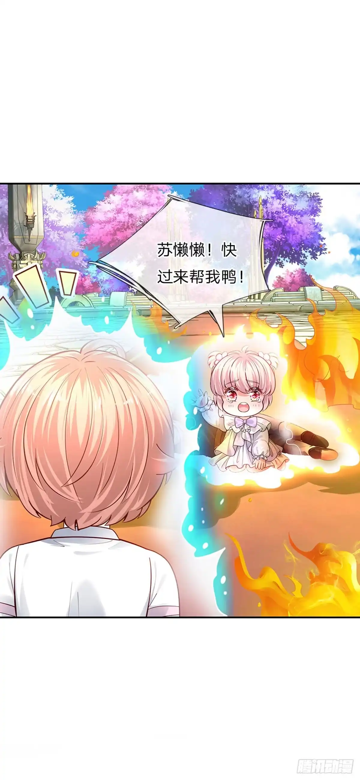 《拯救世界的话需要很多萌萌哒》第55话 笨蛋同学快跑 第5页