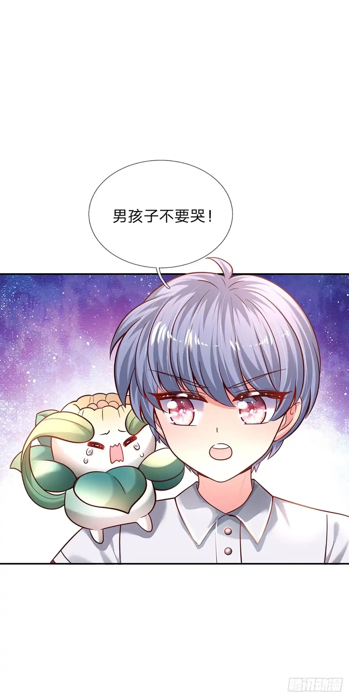 《拯救世界的话需要很多萌萌哒》第56话 我会感谢你一辈子！ 第15页