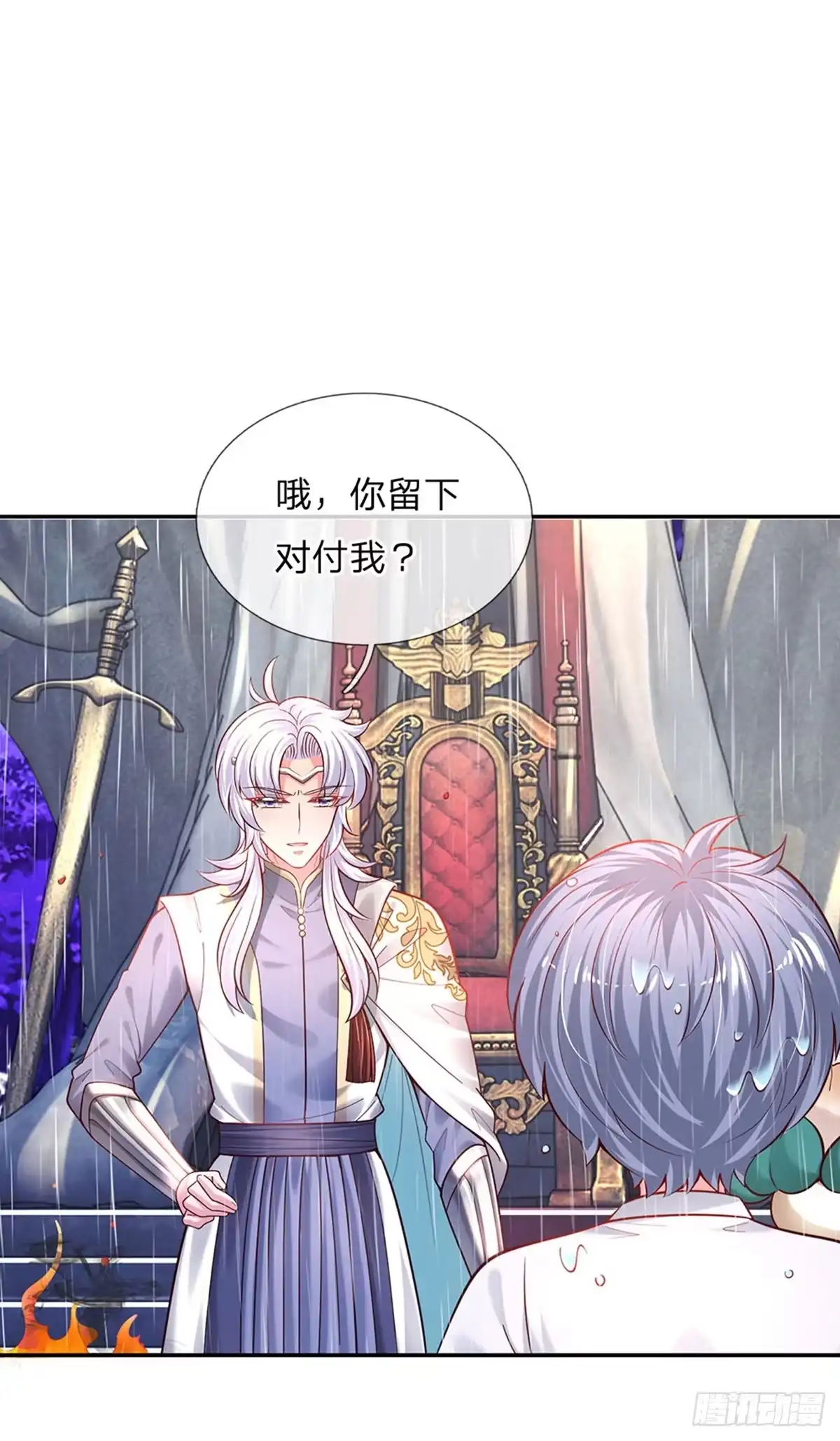 《拯救世界的话需要很多萌萌哒》第56话 我会感谢你一辈子！ 第10页