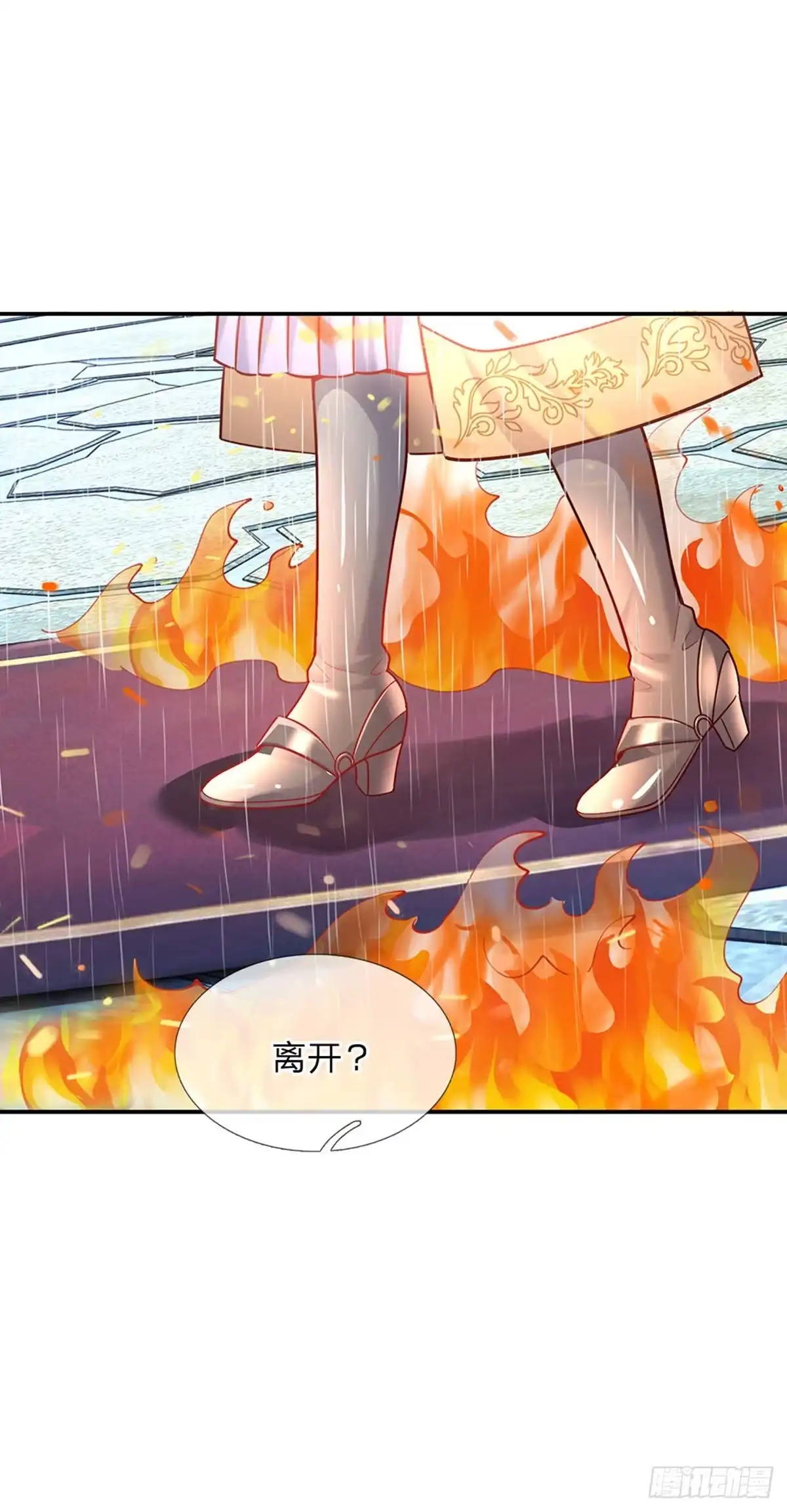 《拯救世界的话需要很多萌萌哒》第56话 我会感谢你一辈子！ 第4页