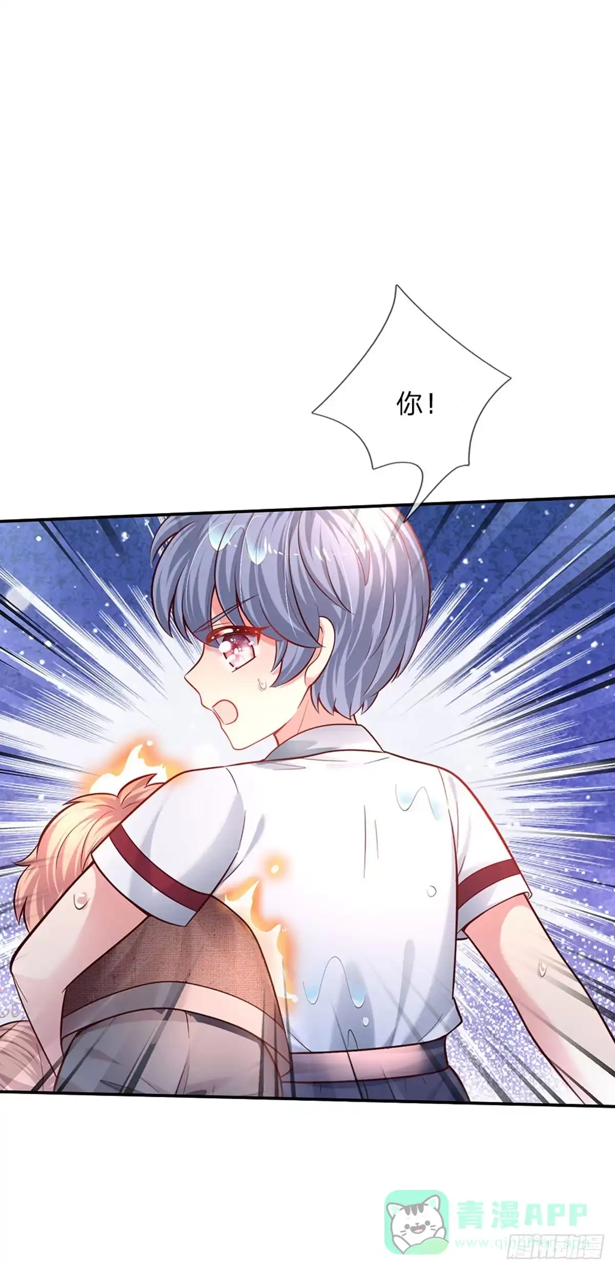 《拯救世界的话需要很多萌萌哒》第56话 我会感谢你一辈子！ 第6页