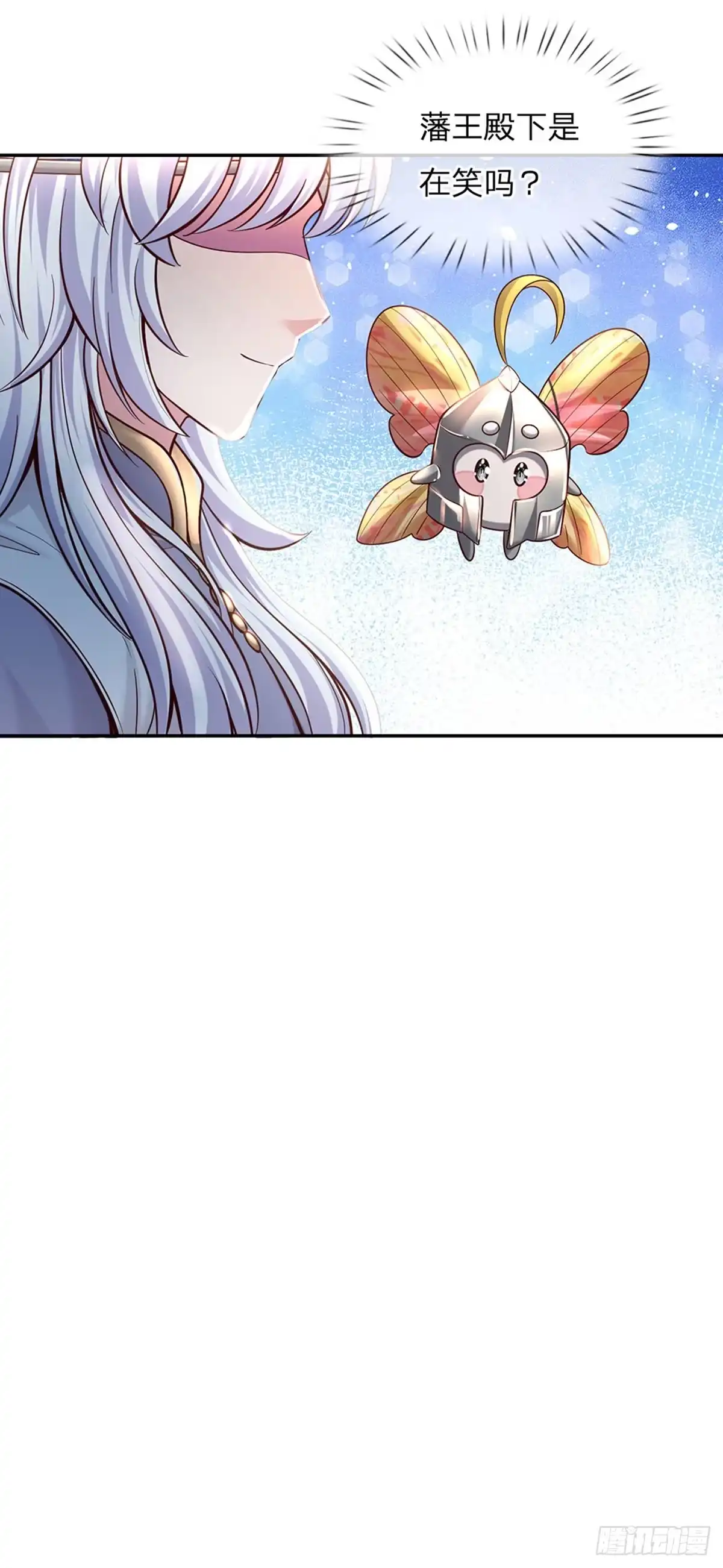 《拯救世界的话需要很多萌萌哒》第56话 我会感谢你一辈子！ 第18页