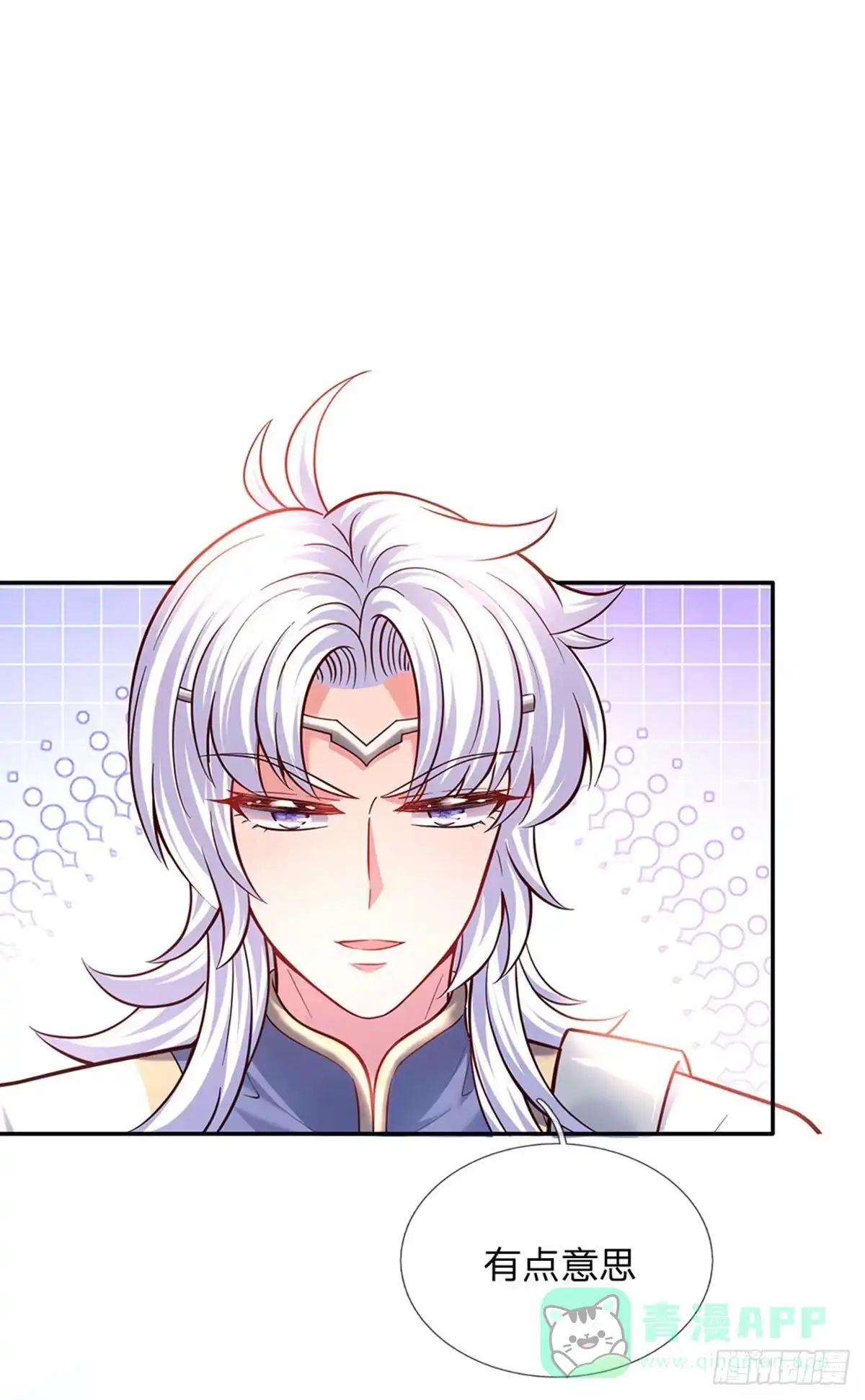 《拯救世界的话需要很多萌萌哒》第56话 我会感谢你一辈子！ 第11页