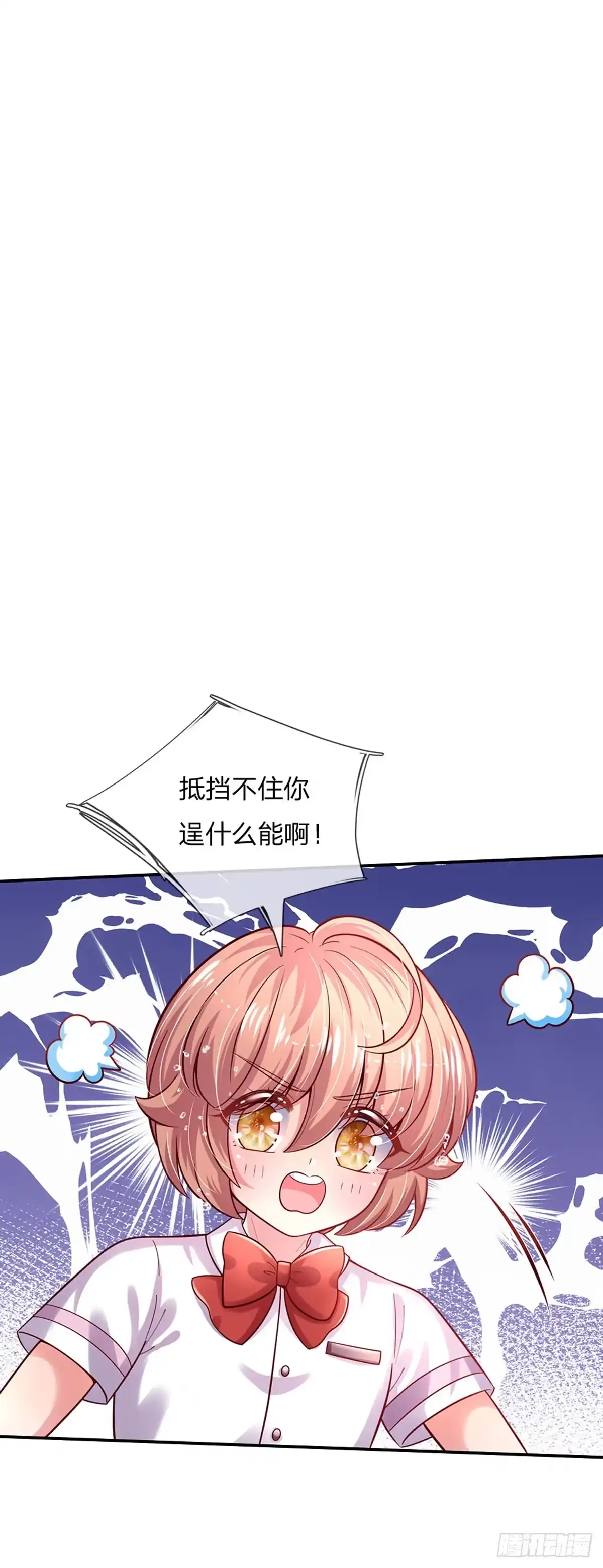 《拯救世界的话需要很多萌萌哒》第56话 我会感谢你一辈子！ 第19页
