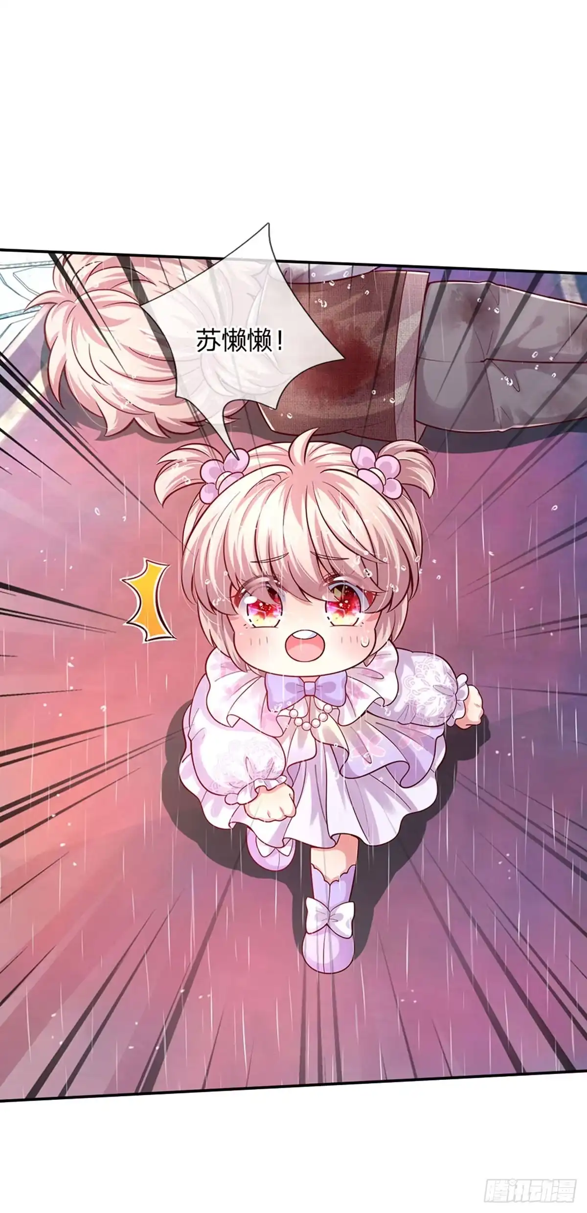 《拯救世界的话需要很多萌萌哒》第56话 我会感谢你一辈子！ 第27页
