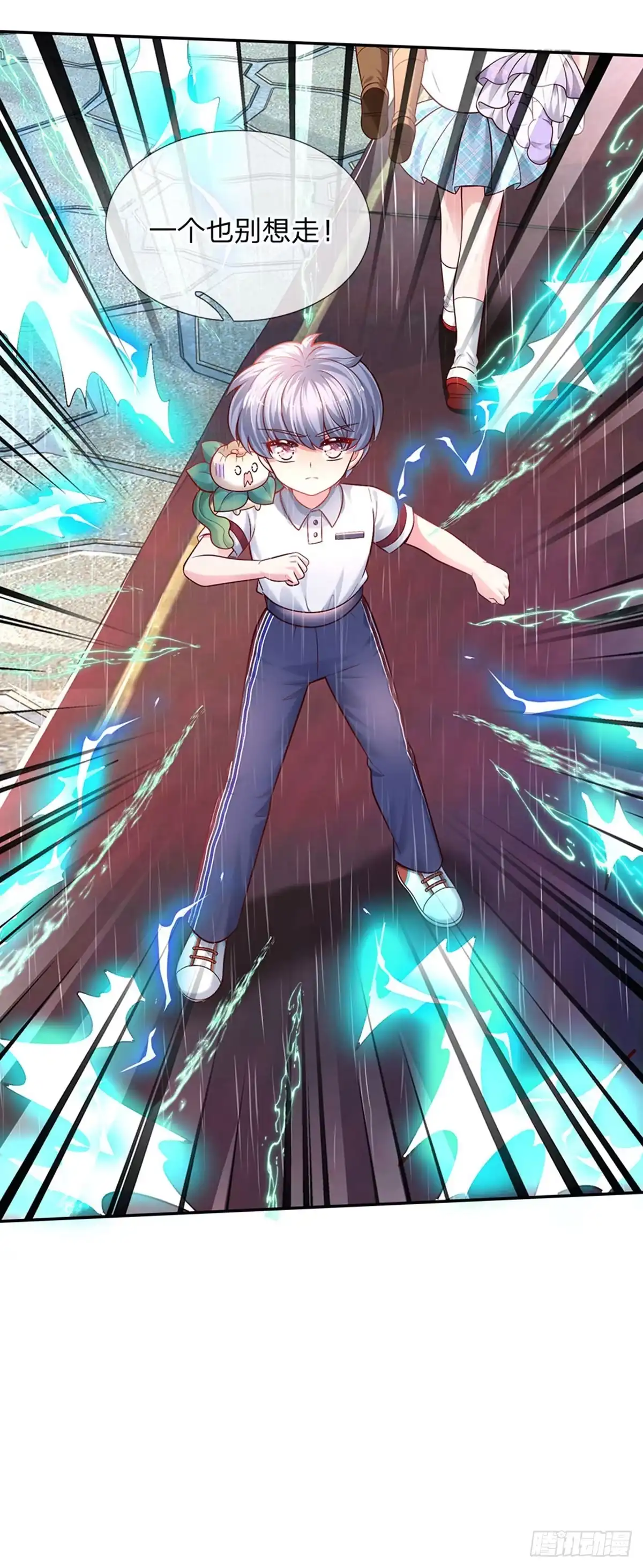 《拯救世界的话需要很多萌萌哒》第56话 我会感谢你一辈子！ 第13页