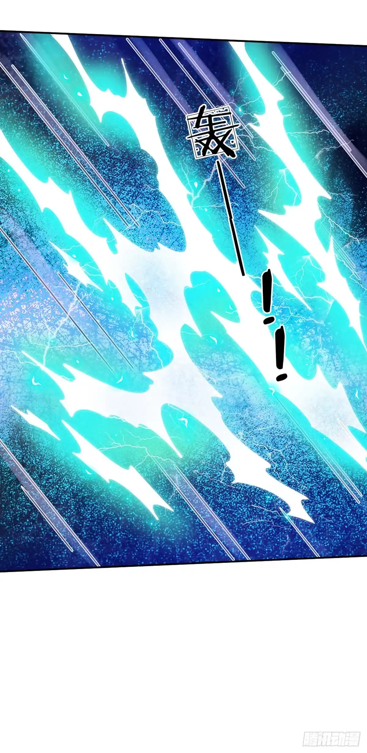 《拯救世界的话需要很多萌萌哒》第57话 要掉马甲啦！ 第7页