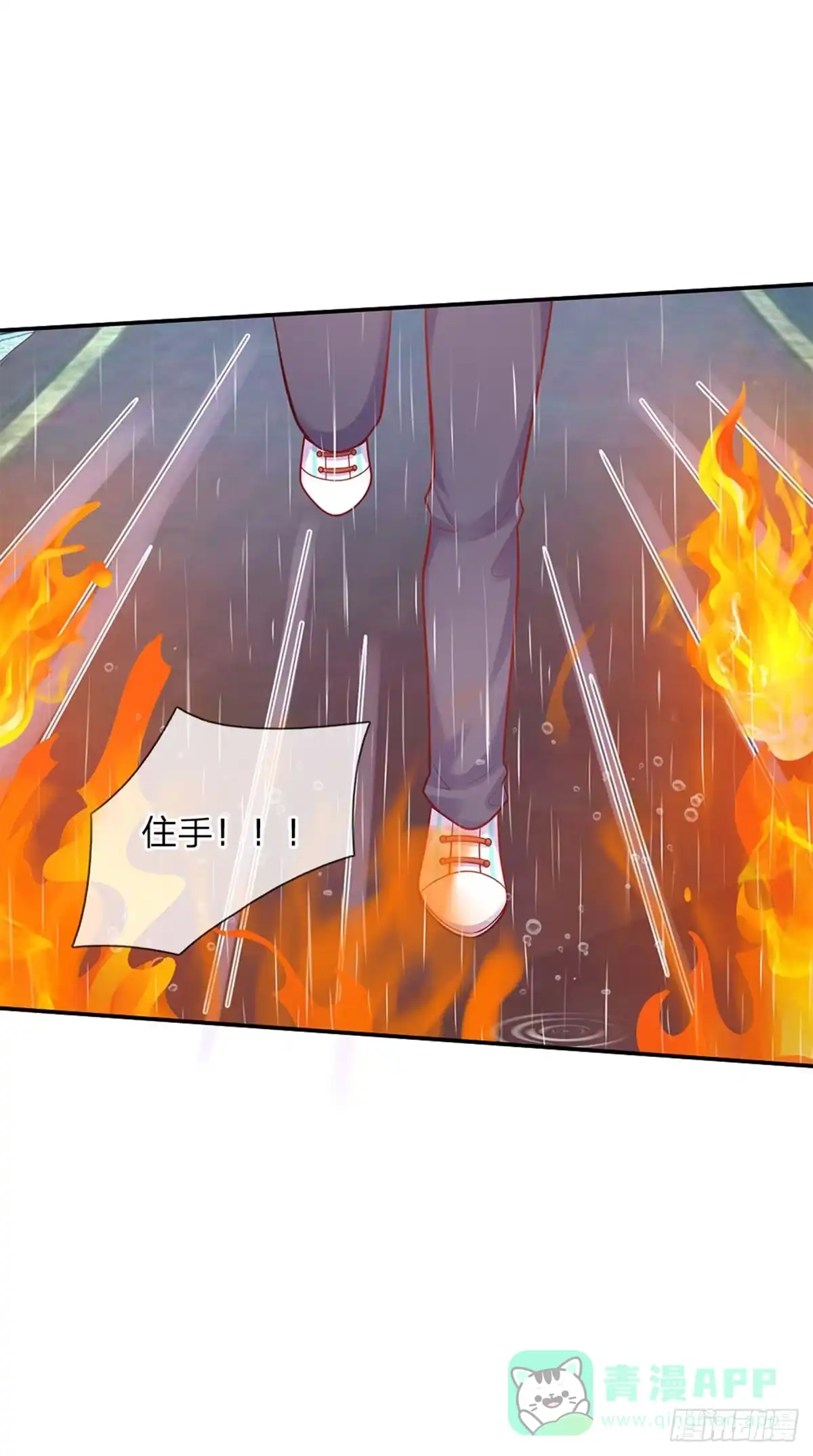 《拯救世界的话需要很多萌萌哒》第57话 要掉马甲啦！ 第11页