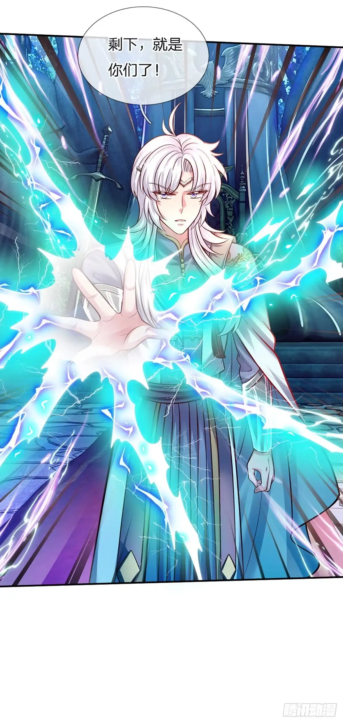 《拯救世界的话需要很多萌萌哒》第57话 要掉马甲啦！ 第5页