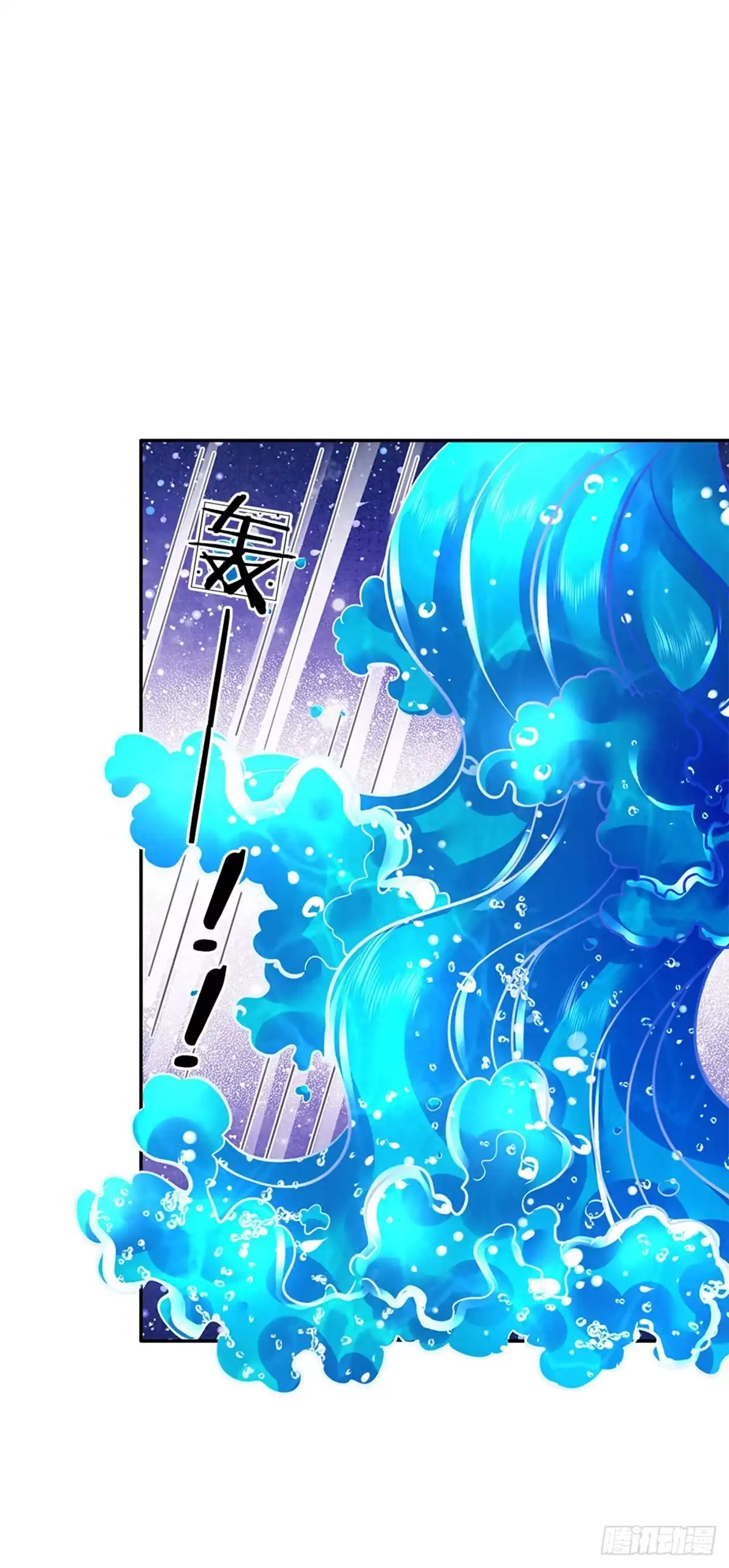 《拯救世界的话需要很多萌萌哒》第57话 要掉马甲啦！ 第15页