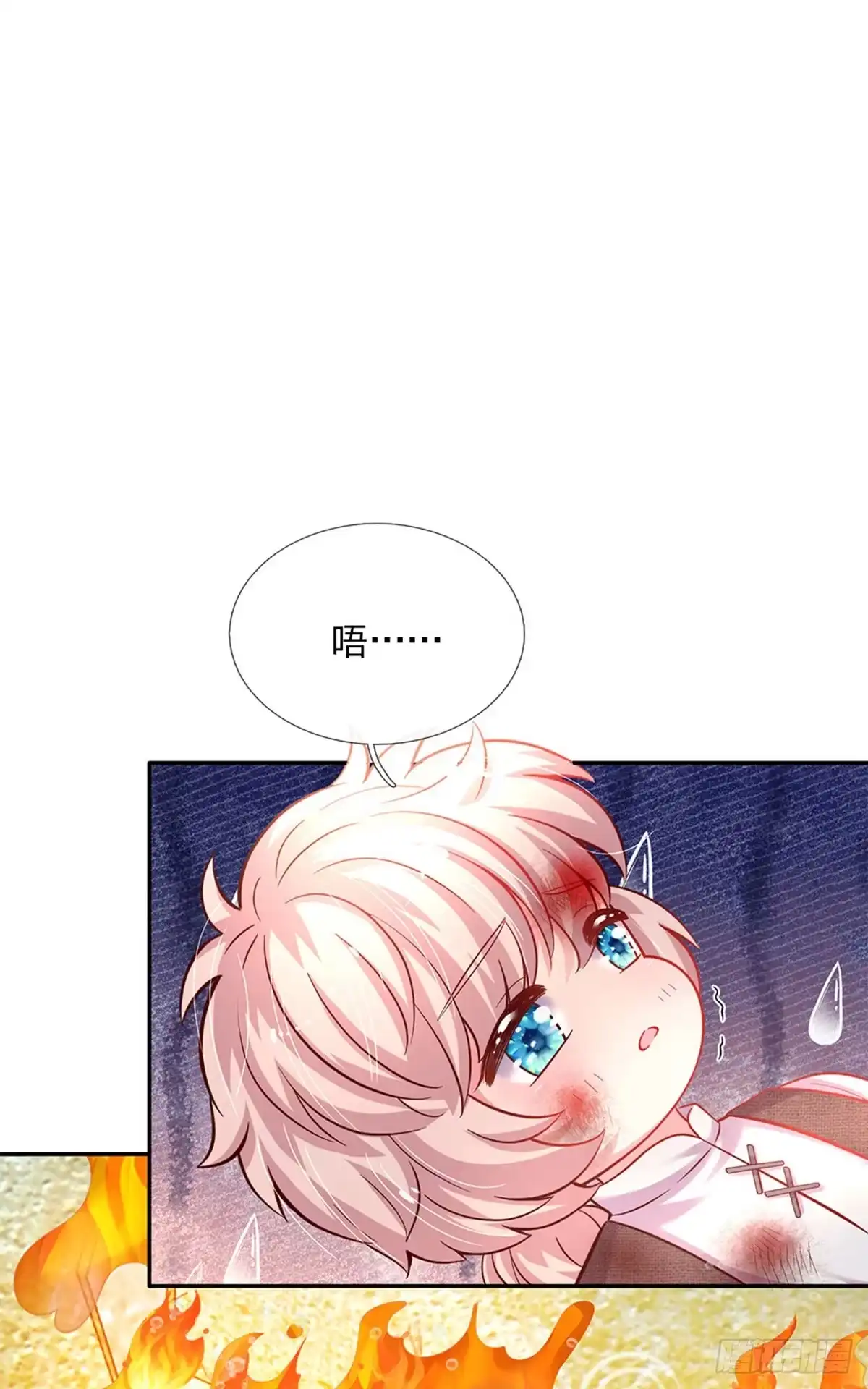 《拯救世界的话需要很多萌萌哒》第57话 要掉马甲啦！ 第9页
