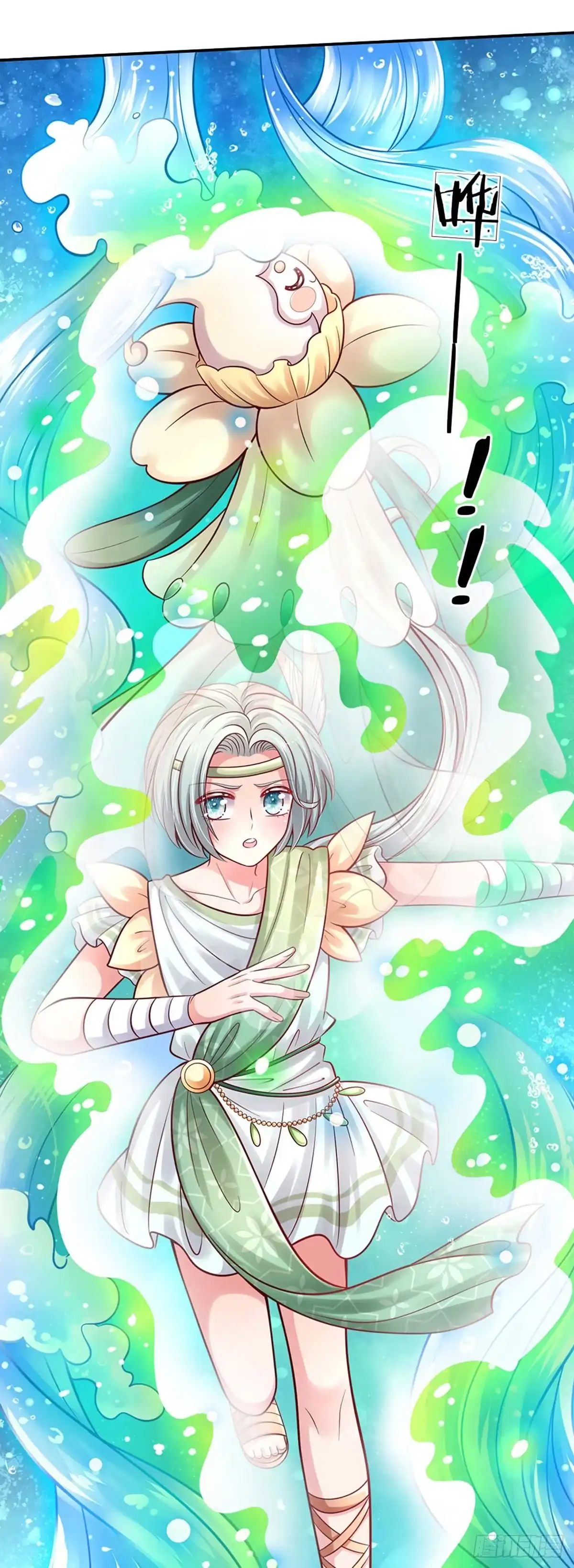 《拯救世界的话需要很多萌萌哒》第57话 要掉马甲啦！ 第19页