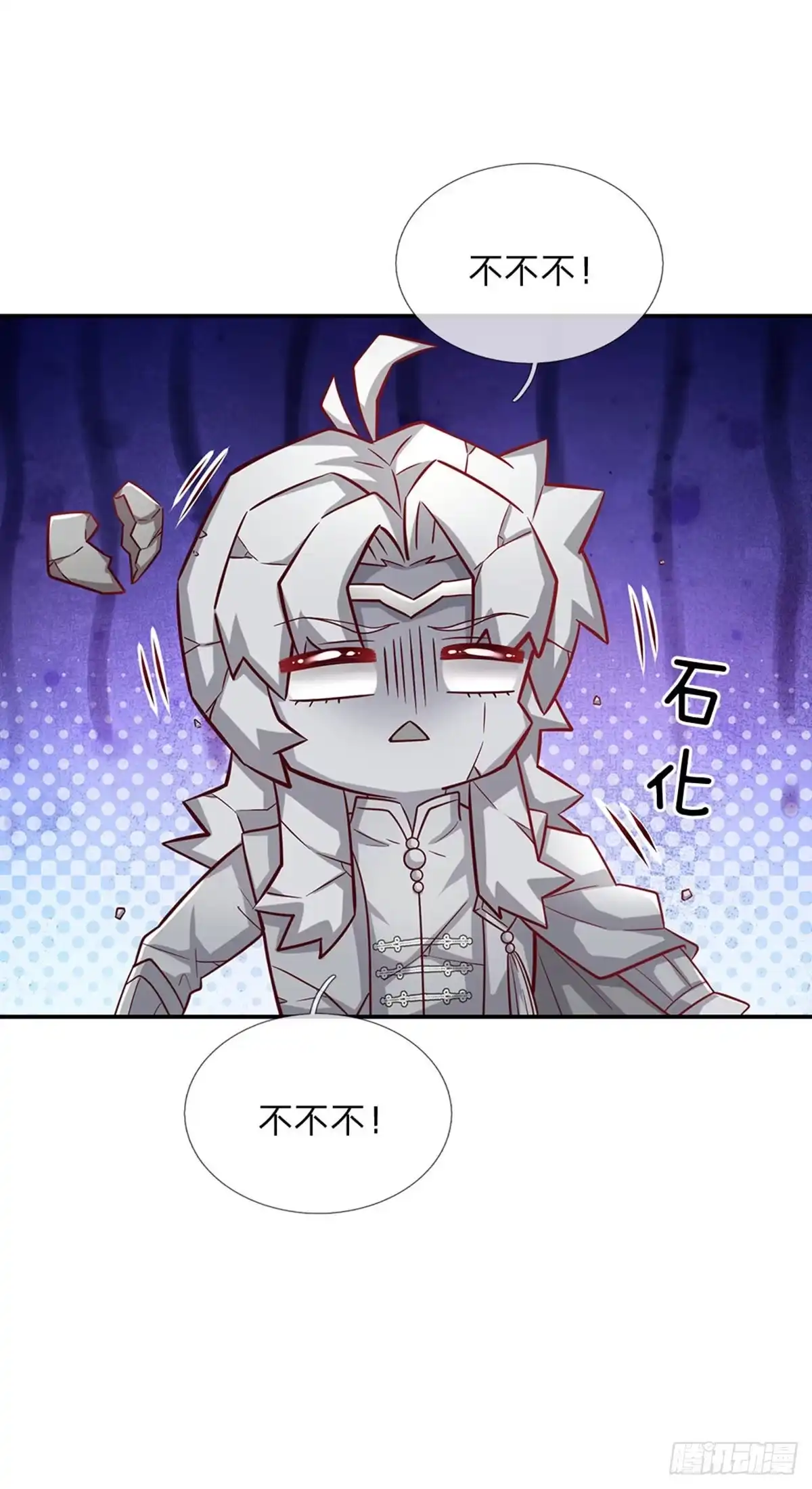 《拯救世界的话需要很多萌萌哒》第58话 大蒜仙子 第3页