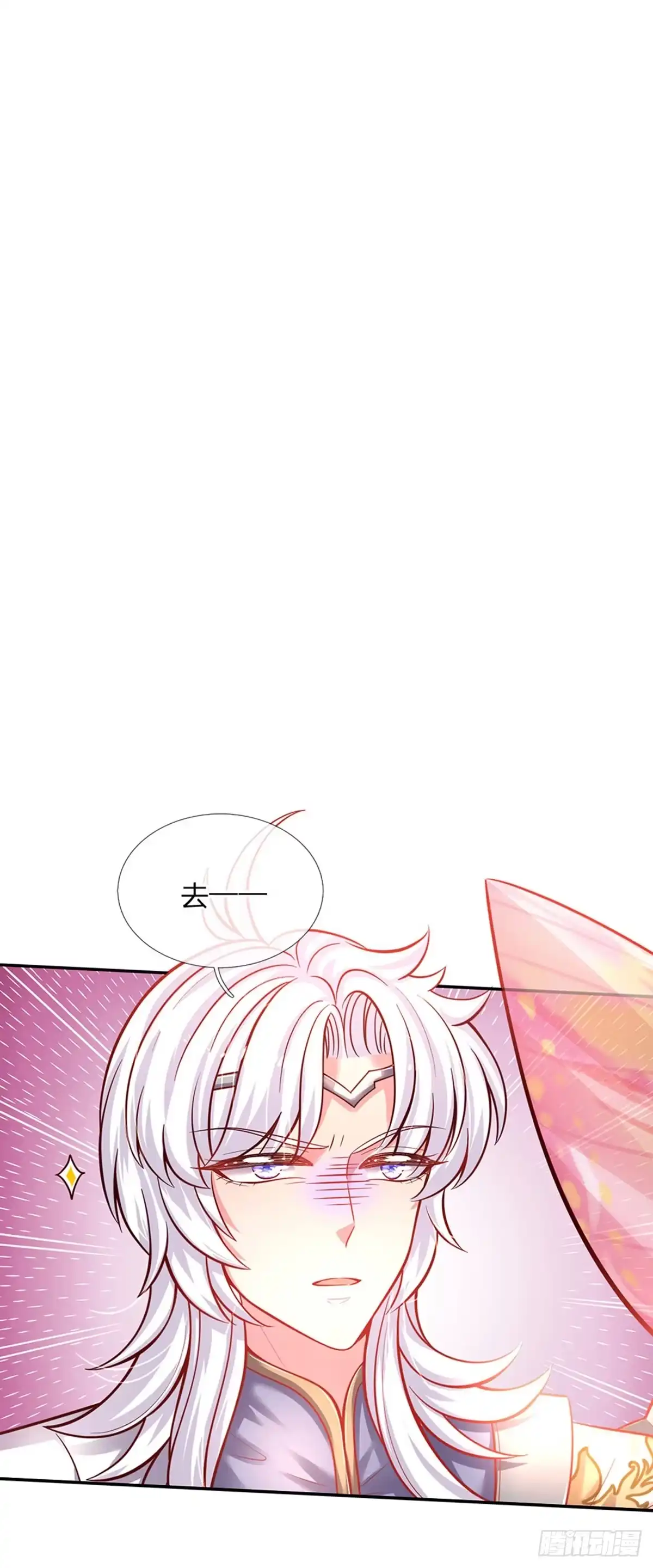 《拯救世界的话需要很多萌萌哒》第58话 大蒜仙子 第8页