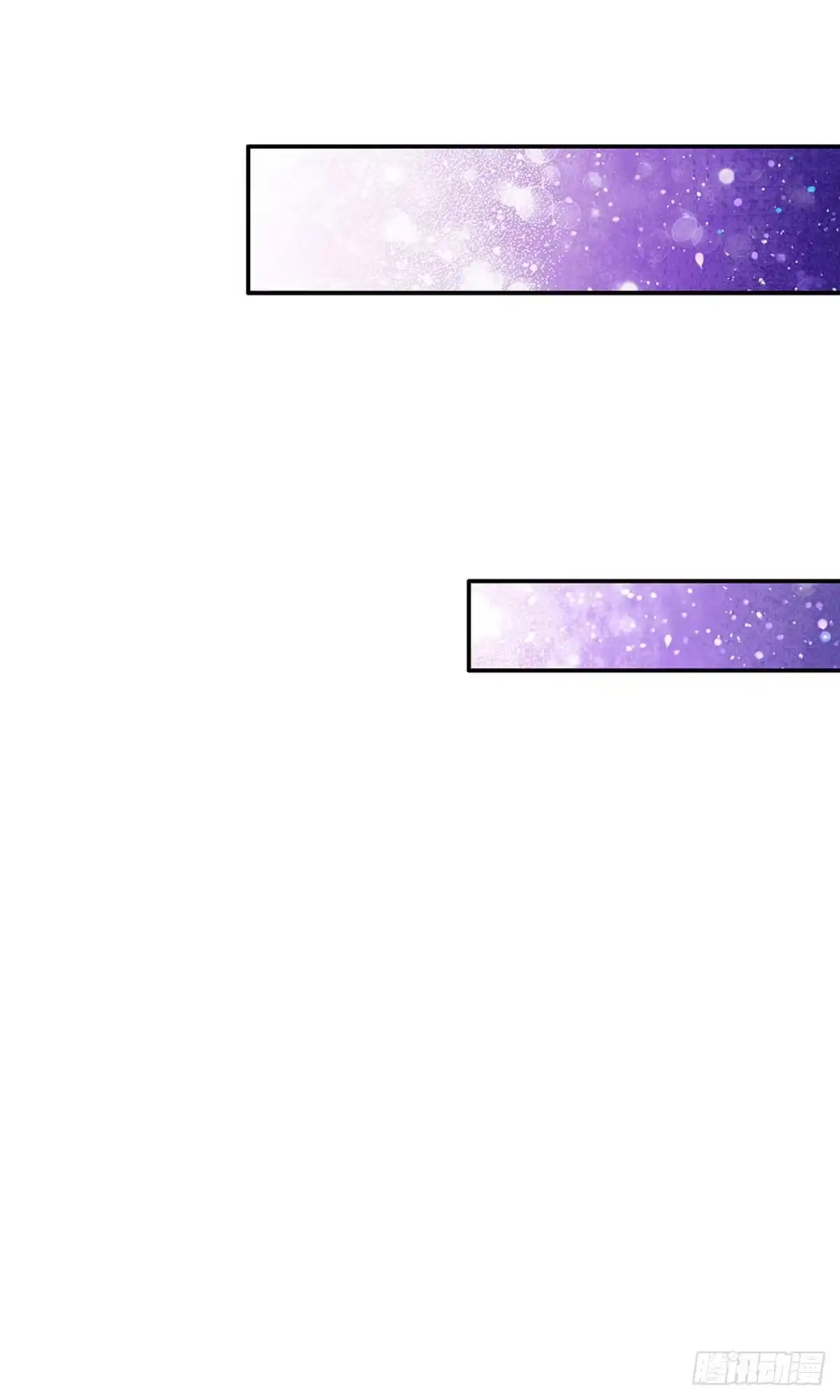 《拯救世界的话需要很多萌萌哒》第58话 大蒜仙子 第27页