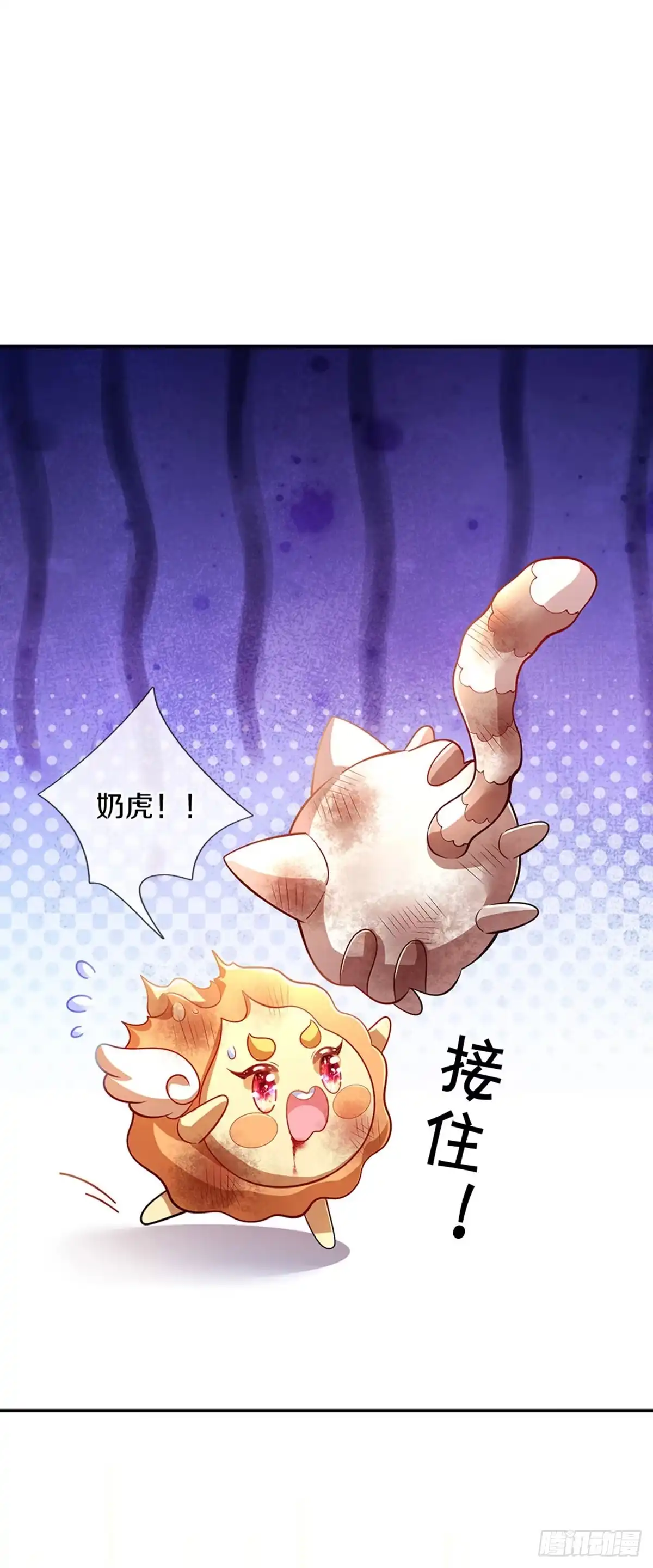 《拯救世界的话需要很多萌萌哒》第5话 这孩子得劲 第7页