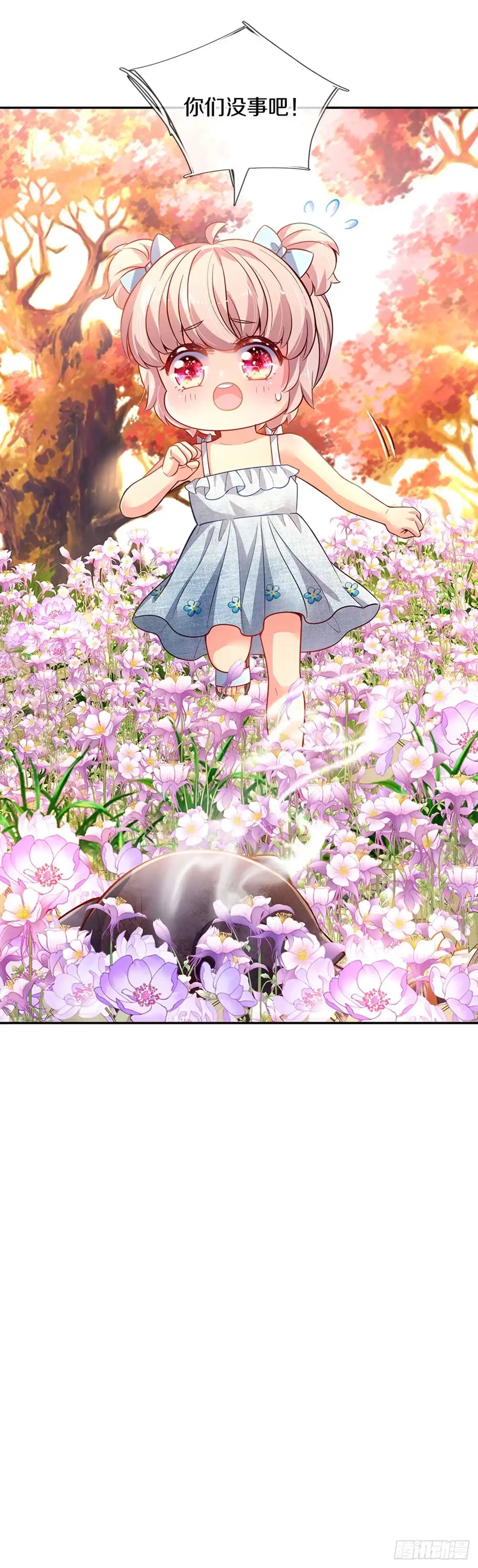 《拯救世界的话需要很多萌萌哒》第5话 这孩子得劲 第10页
