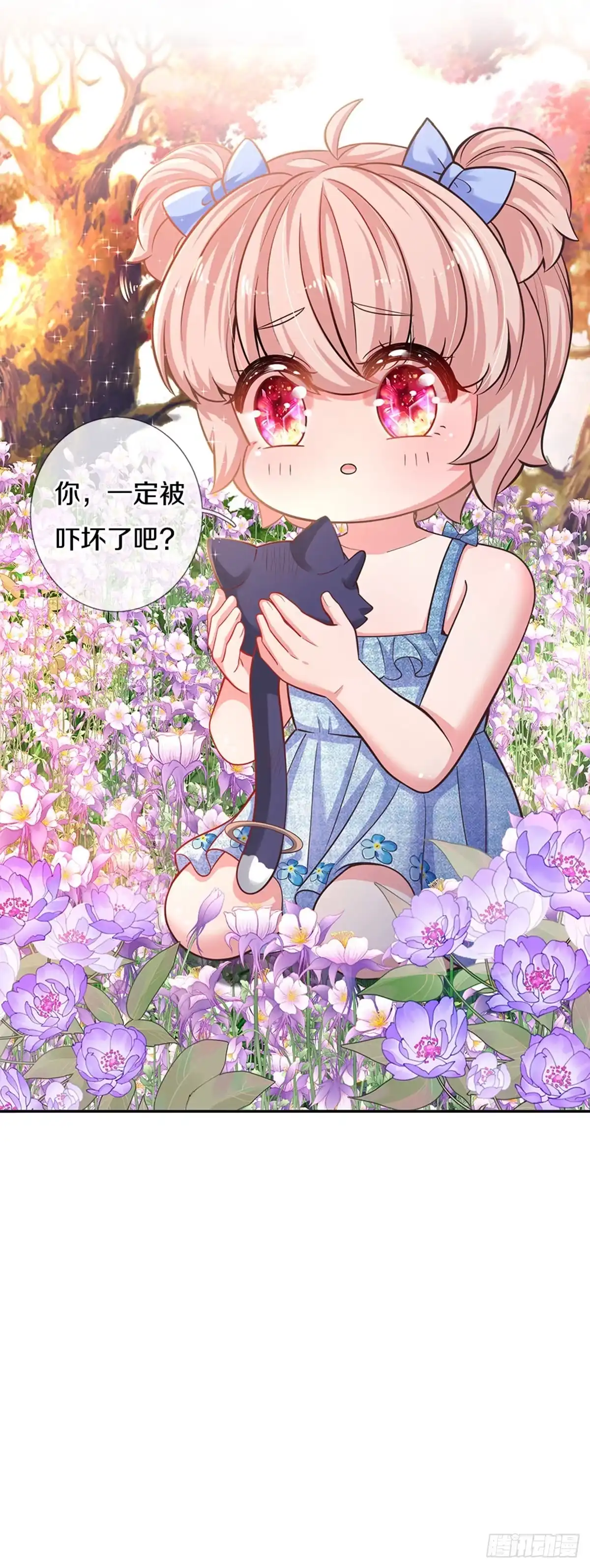 《拯救世界的话需要很多萌萌哒》第5话 这孩子得劲 第14页