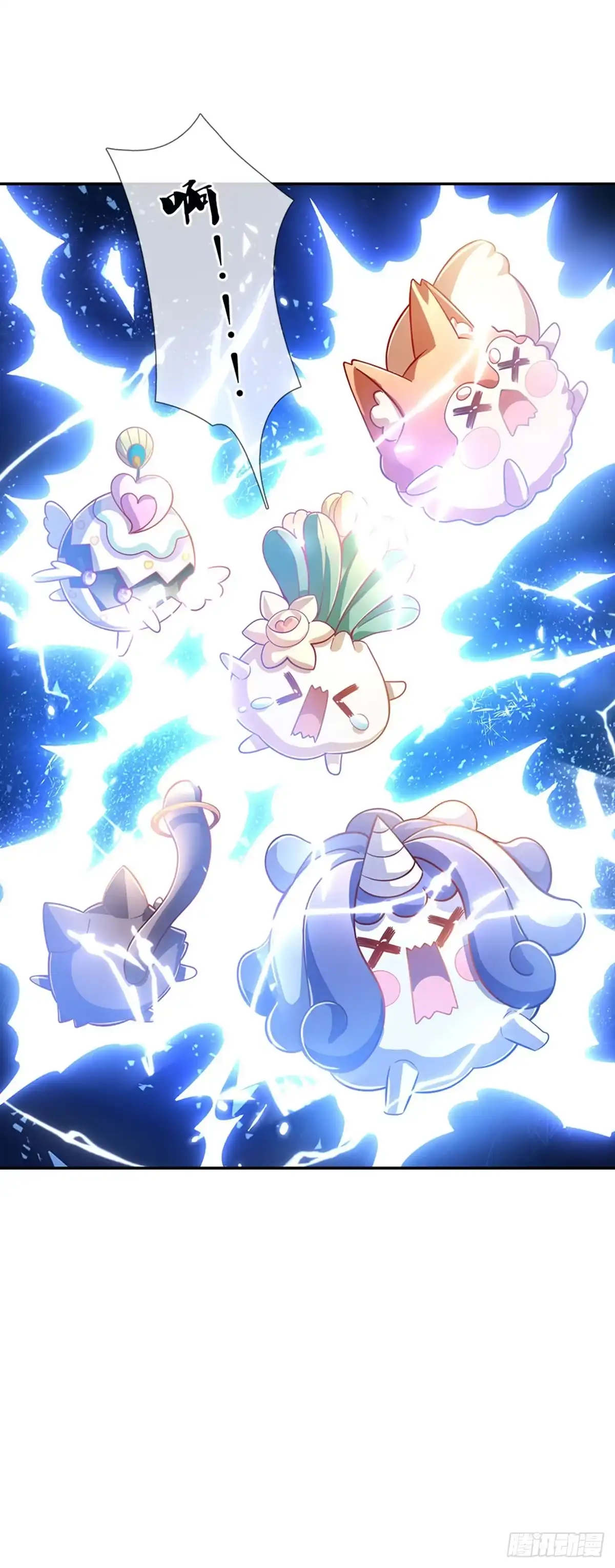 《拯救世界的话需要很多萌萌哒》第5话 这孩子得劲 第9页