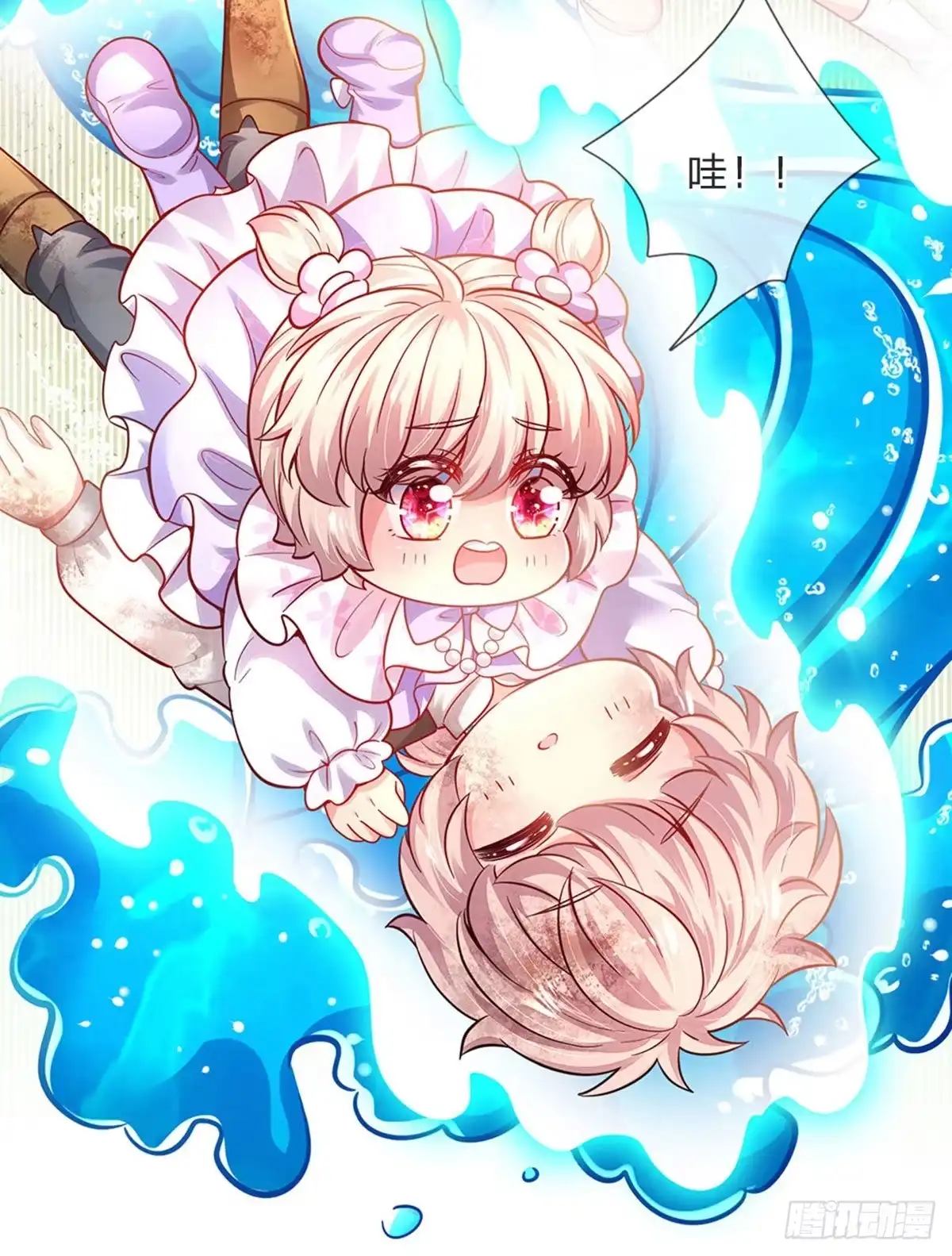 《拯救世界的话需要很多萌萌哒》第59话 水仙超强哒！ 第28页