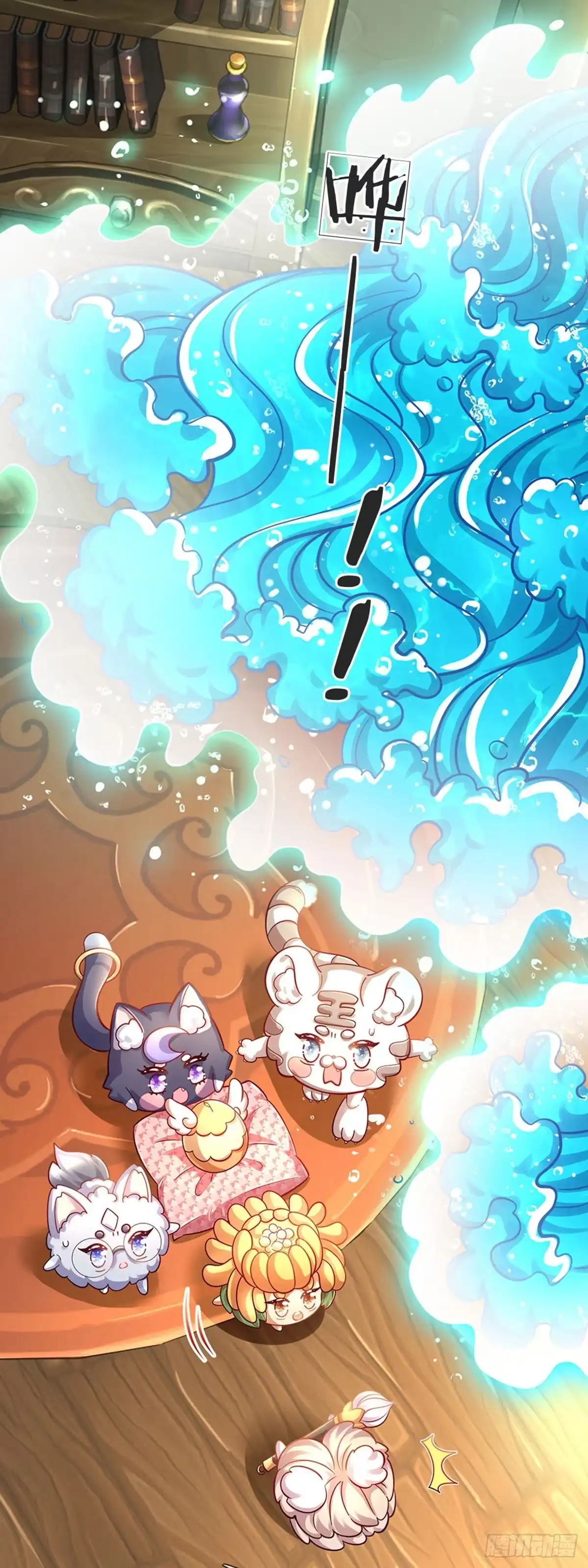 《拯救世界的话需要很多萌萌哒》第59话 水仙超强哒！ 第22页