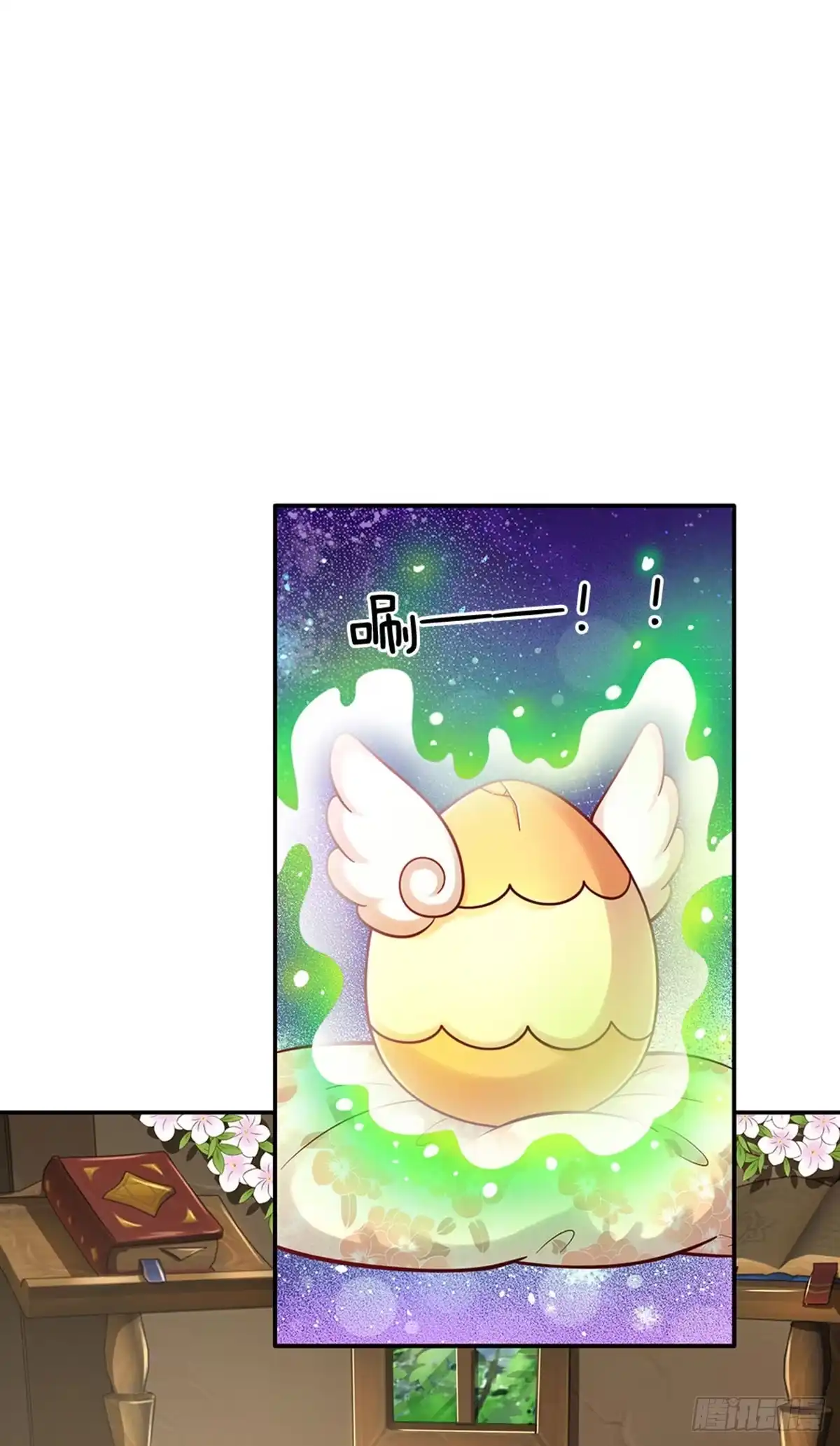 《拯救世界的话需要很多萌萌哒》第59话 水仙超强哒！ 第3页
