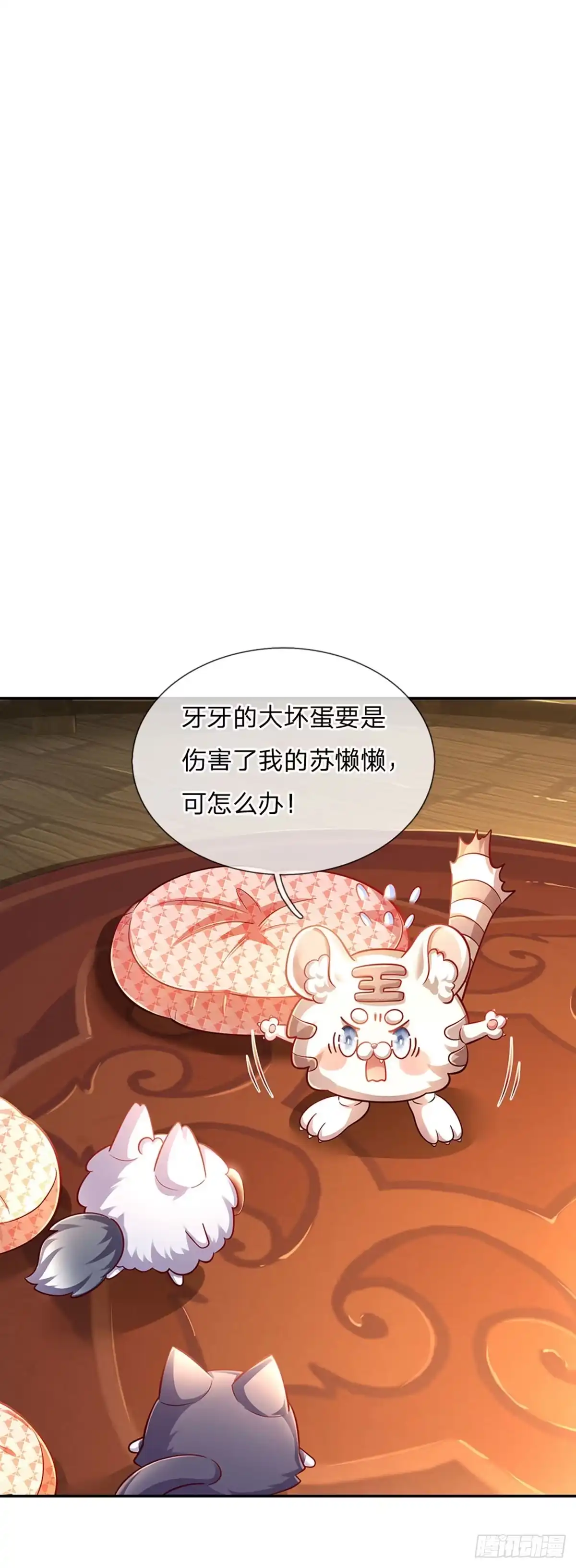 《拯救世界的话需要很多萌萌哒》第59话 水仙超强哒！ 第14页
