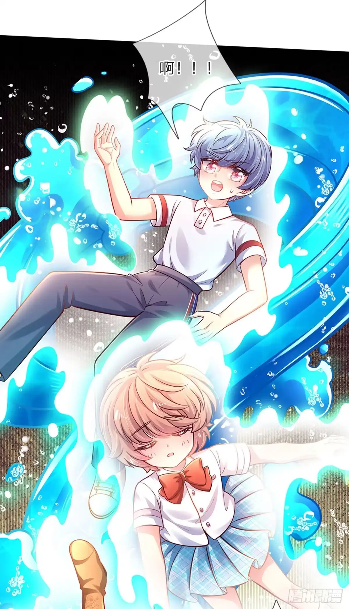 《拯救世界的话需要很多萌萌哒》第59话 水仙超强哒！ 第27页