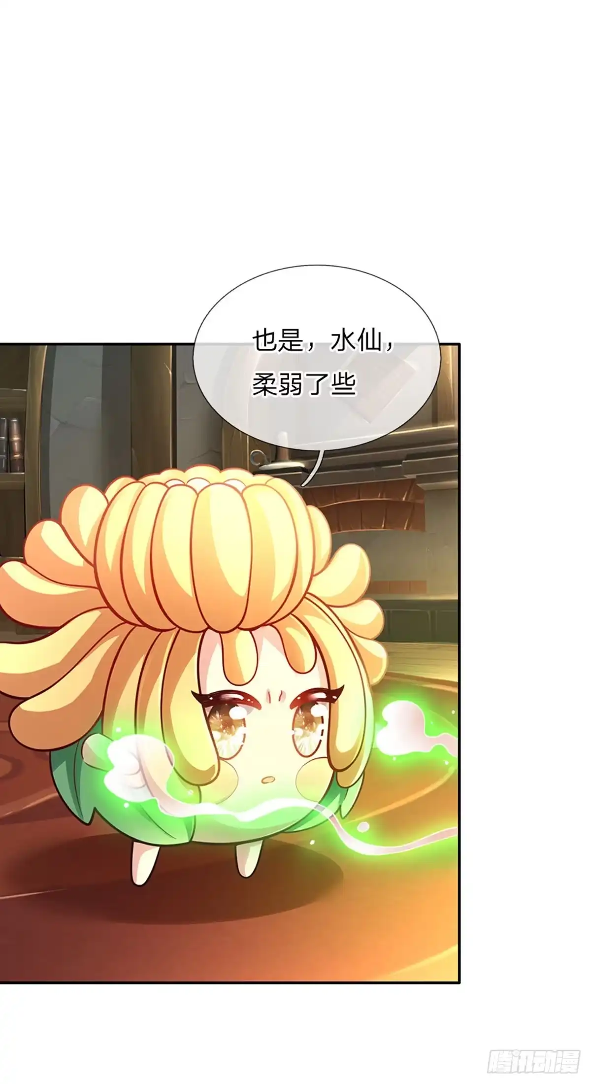《拯救世界的话需要很多萌萌哒》第59话 水仙超强哒！ 第15页