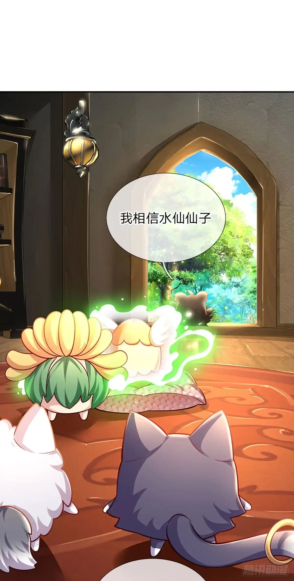 《拯救世界的话需要很多萌萌哒》第59话 水仙超强哒！ 第18页
