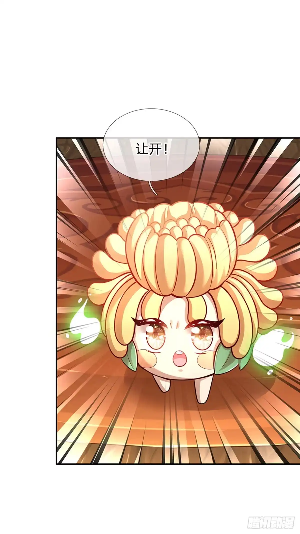 《拯救世界的话需要很多萌萌哒》第60话 呜呜我好怕怕呀 第23页