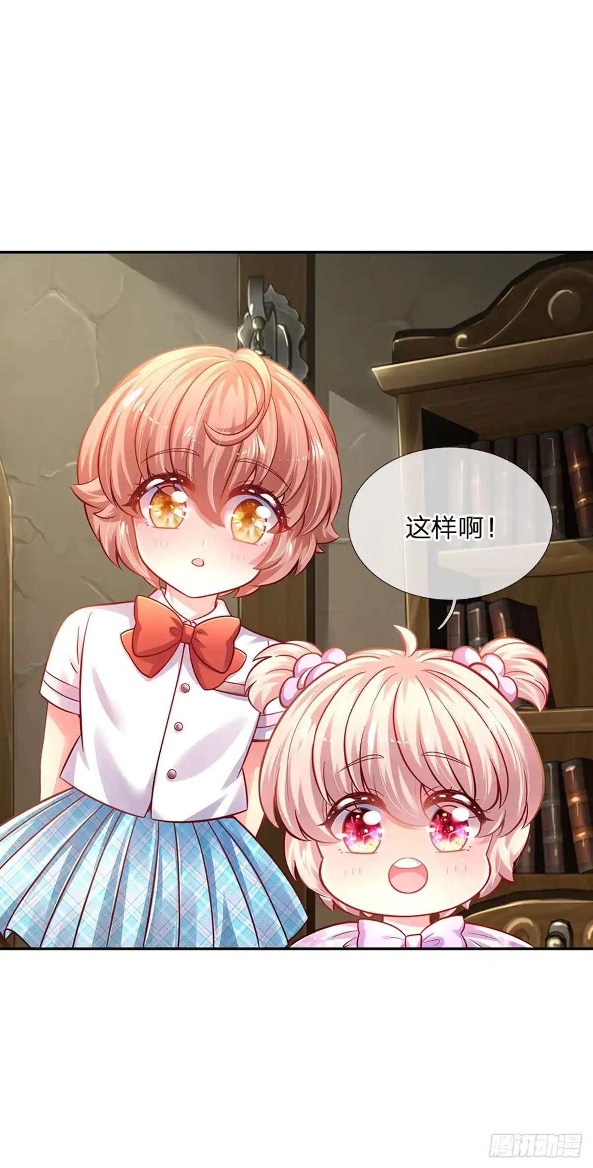 《拯救世界的话需要很多萌萌哒》第60话 呜呜我好怕怕呀 第28页
