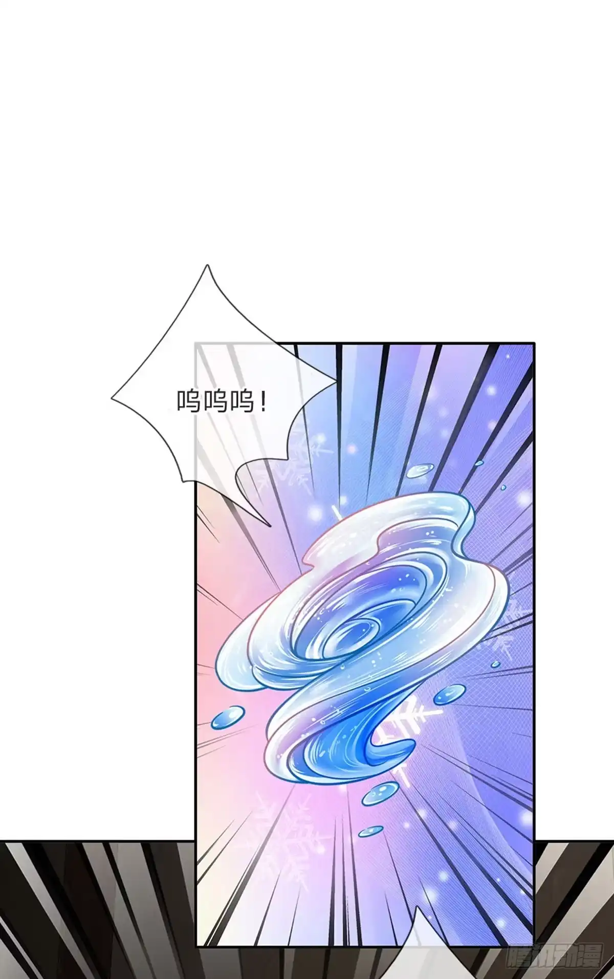 《拯救世界的话需要很多萌萌哒》第60话 呜呜我好怕怕呀 第7页